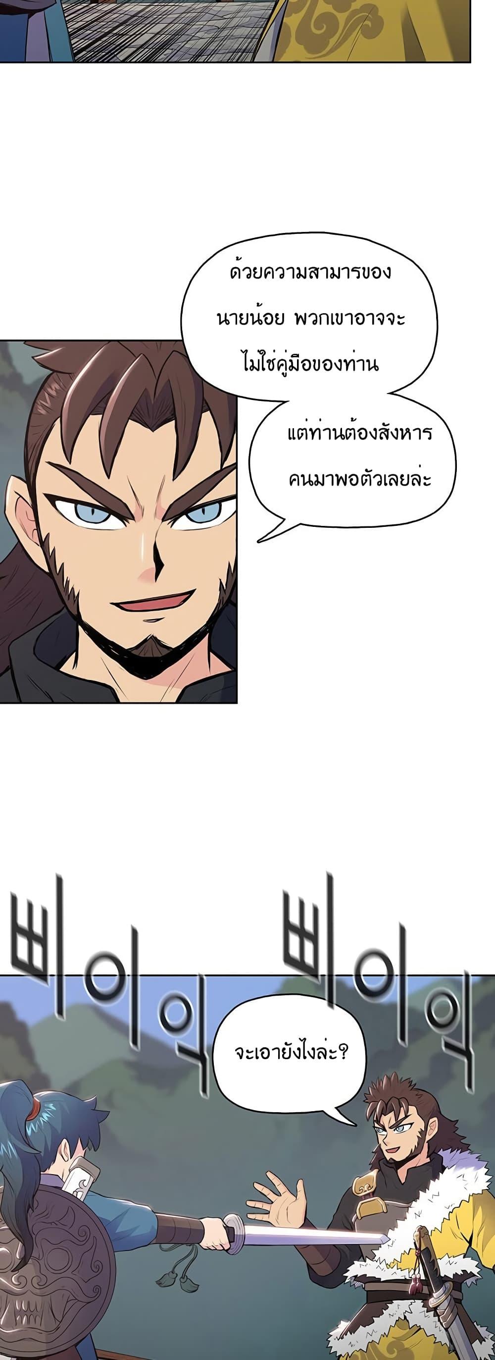 Manga-lc-com อ่านมังงะ อ่านการ์ตูน ออนไลน์ ฟรี The God of War ตอนที่ 1 2 3 4 5 6 7 8 9 10 11 12 13 14 ฟรี ไม่มีโฆษณา Manga-lc - อ่าน มังงะ อ่าน การ์ตูน ออนไลน์ อ่านมังงะ ฟรี