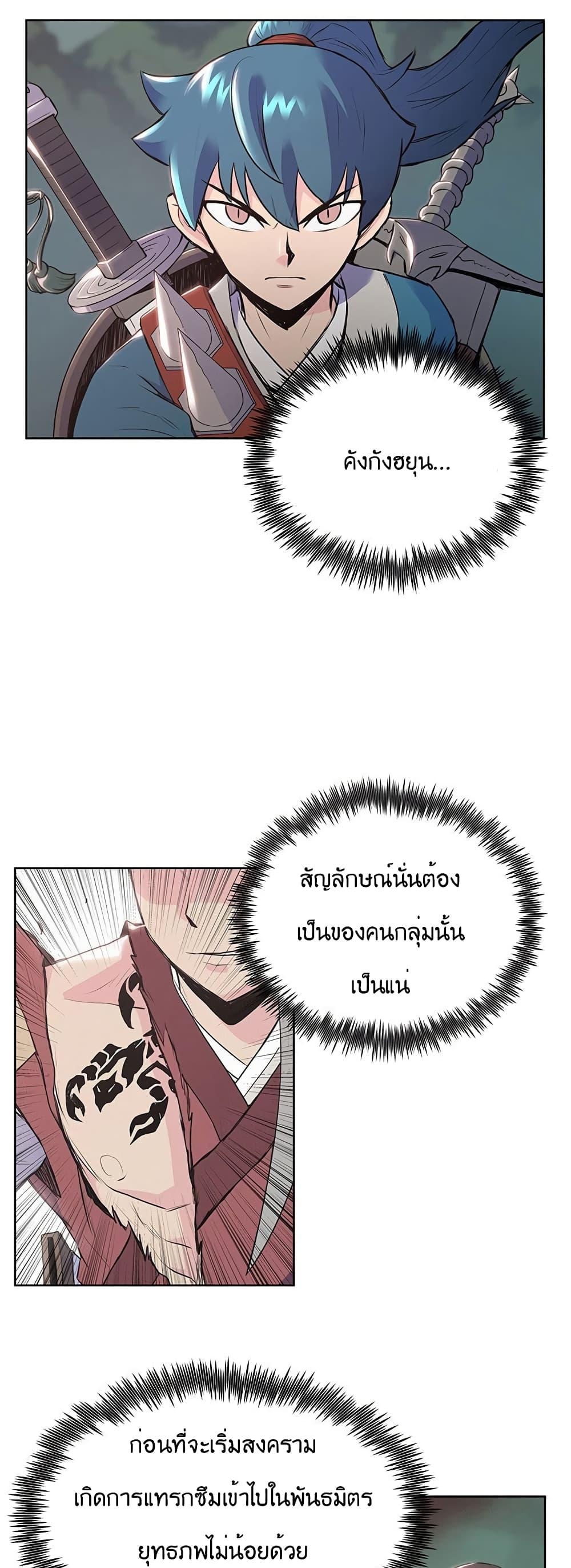Manga-lc-com อ่านมังงะ อ่านการ์ตูน ออนไลน์ ฟรี The God of War ตอนที่ 1 2 3 4 5 6 7 8 9 10 11 12 13 14 ฟรี ไม่มีโฆษณา Manga-lc - อ่าน มังงะ อ่าน การ์ตูน ออนไลน์ อ่านมังงะ ฟรี