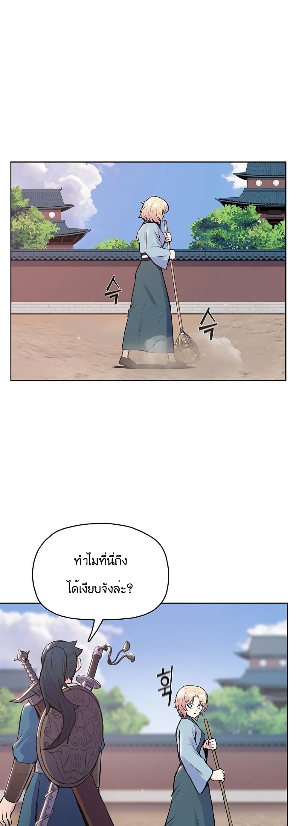 Manga-lc-com อ่านมังงะ อ่านการ์ตูน ออนไลน์ ฟรี The God of War ตอนที่ 1 2 3 4 5 6 7 8 9 10 11 12 13 14 ฟรี ไม่มีโฆษณา Manga-lc - อ่าน มังงะ อ่าน การ์ตูน ออนไลน์ อ่านมังงะ ฟรี