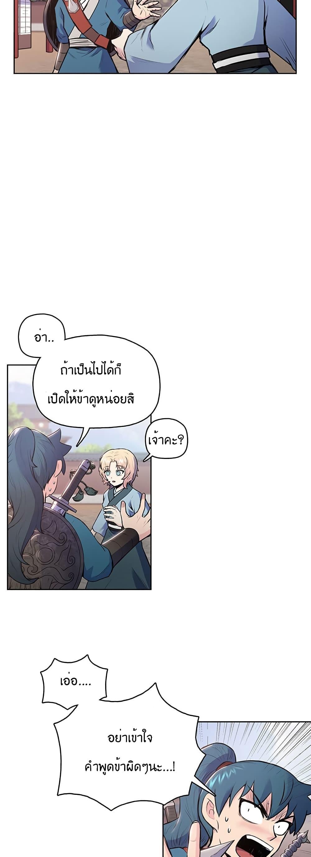 Manga-lc-com อ่านมังงะ อ่านการ์ตูน ออนไลน์ ฟรี The God of War ตอนที่ 1 2 3 4 5 6 7 8 9 10 11 12 13 14 ฟรี ไม่มีโฆษณา Manga-lc - อ่าน มังงะ อ่าน การ์ตูน ออนไลน์ อ่านมังงะ ฟรี