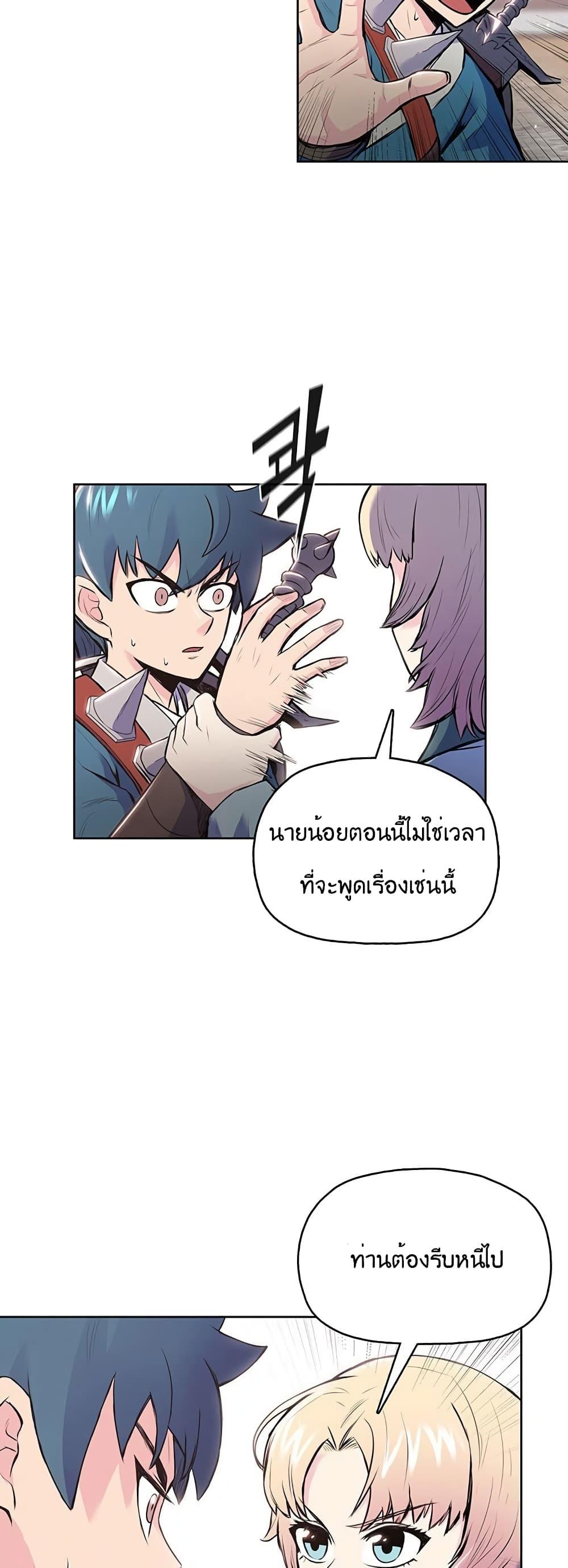 Manga-lc-com อ่านมังงะ อ่านการ์ตูน ออนไลน์ ฟรี The God of War ตอนที่ 1 2 3 4 5 6 7 8 9 10 11 12 13 14 ฟรี ไม่มีโฆษณา Manga-lc - อ่าน มังงะ อ่าน การ์ตูน ออนไลน์ อ่านมังงะ ฟรี