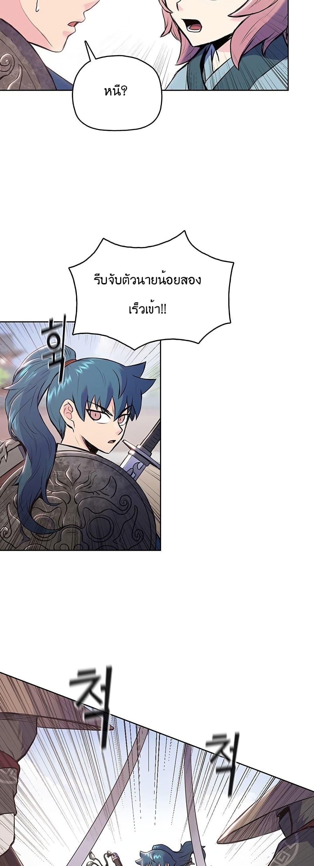 Manga-lc-com อ่านมังงะ อ่านการ์ตูน ออนไลน์ ฟรี The God of War ตอนที่ 1 2 3 4 5 6 7 8 9 10 11 12 13 14 ฟรี ไม่มีโฆษณา Manga-lc - อ่าน มังงะ อ่าน การ์ตูน ออนไลน์ อ่านมังงะ ฟรี