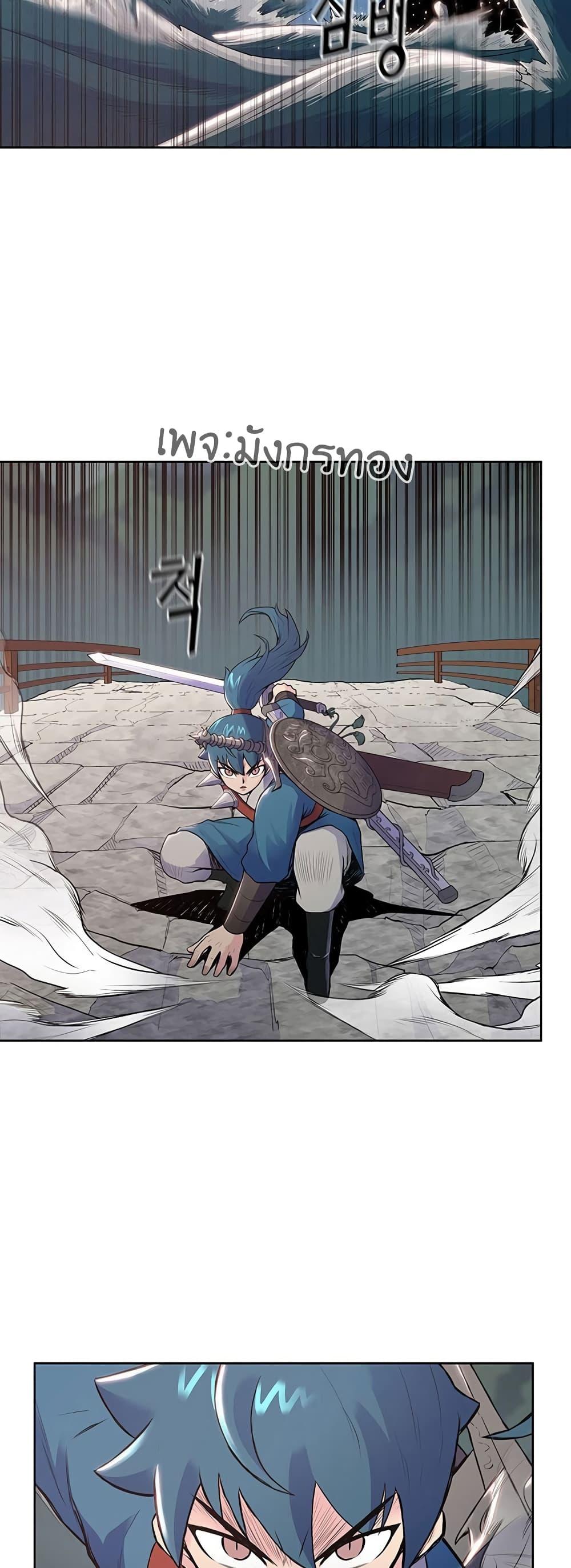 Manga-lc-com อ่านมังงะ อ่านการ์ตูน ออนไลน์ ฟรี The God of War ตอนที่ 1 2 3 4 5 6 7 8 9 10 11 12 13 14 ฟรี ไม่มีโฆษณา Manga-lc - อ่าน มังงะ อ่าน การ์ตูน ออนไลน์ อ่านมังงะ ฟรี