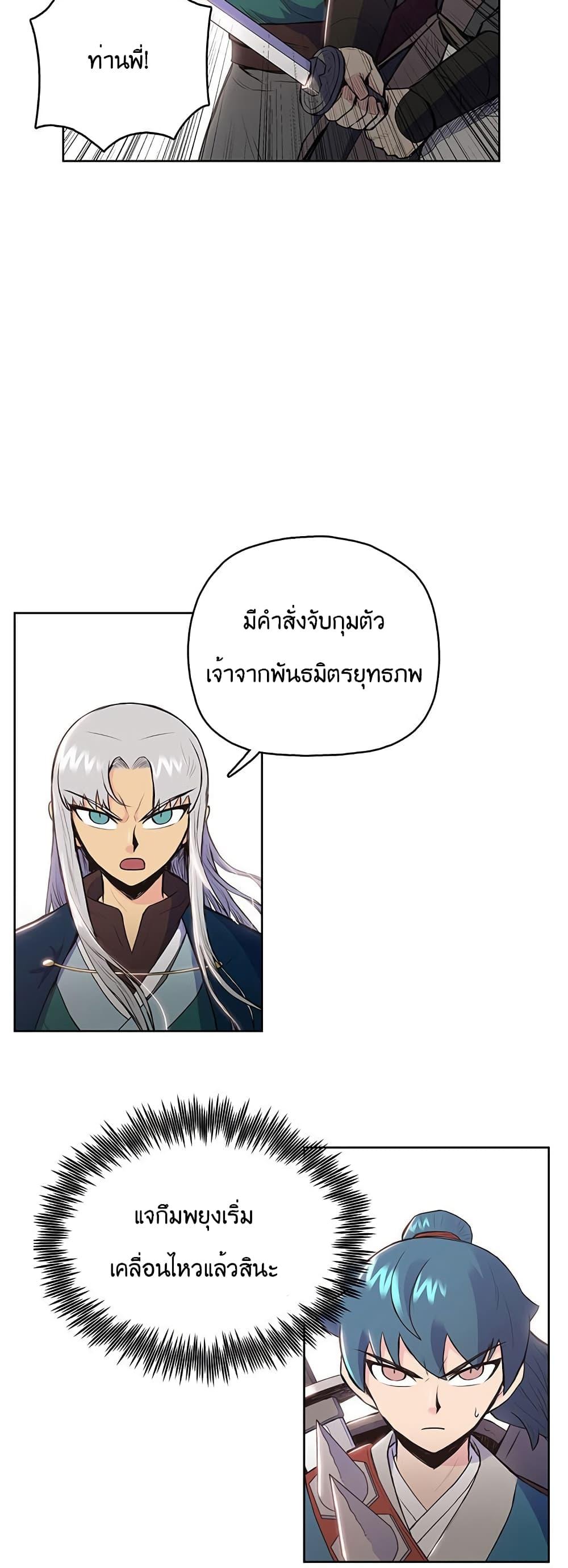Manga-lc-com อ่านมังงะ อ่านการ์ตูน ออนไลน์ ฟรี The God of War ตอนที่ 1 2 3 4 5 6 7 8 9 10 11 12 13 14 ฟรี ไม่มีโฆษณา Manga-lc - อ่าน มังงะ อ่าน การ์ตูน ออนไลน์ อ่านมังงะ ฟรี