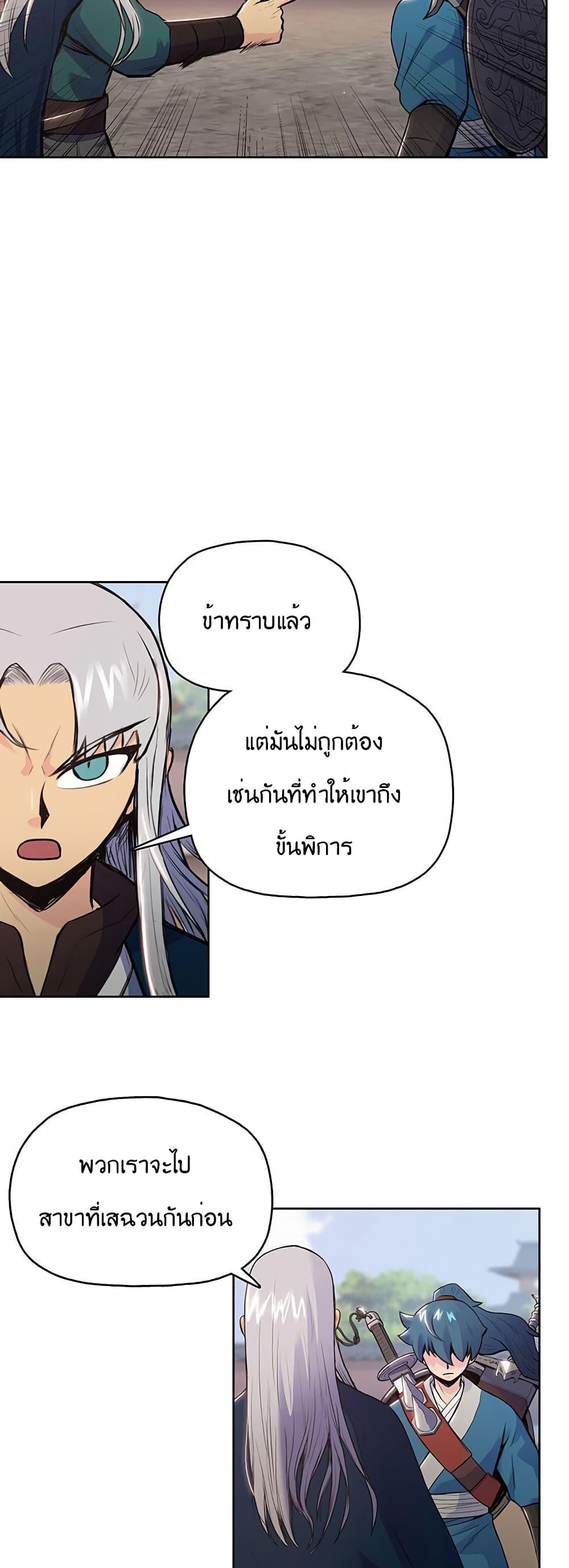 Manga-lc-com อ่านมังงะ อ่านการ์ตูน ออนไลน์ ฟรี The God of War ตอนที่ 1 2 3 4 5 6 7 8 9 10 11 12 13 14 ฟรี ไม่มีโฆษณา Manga-lc - อ่าน มังงะ อ่าน การ์ตูน ออนไลน์ อ่านมังงะ ฟรี