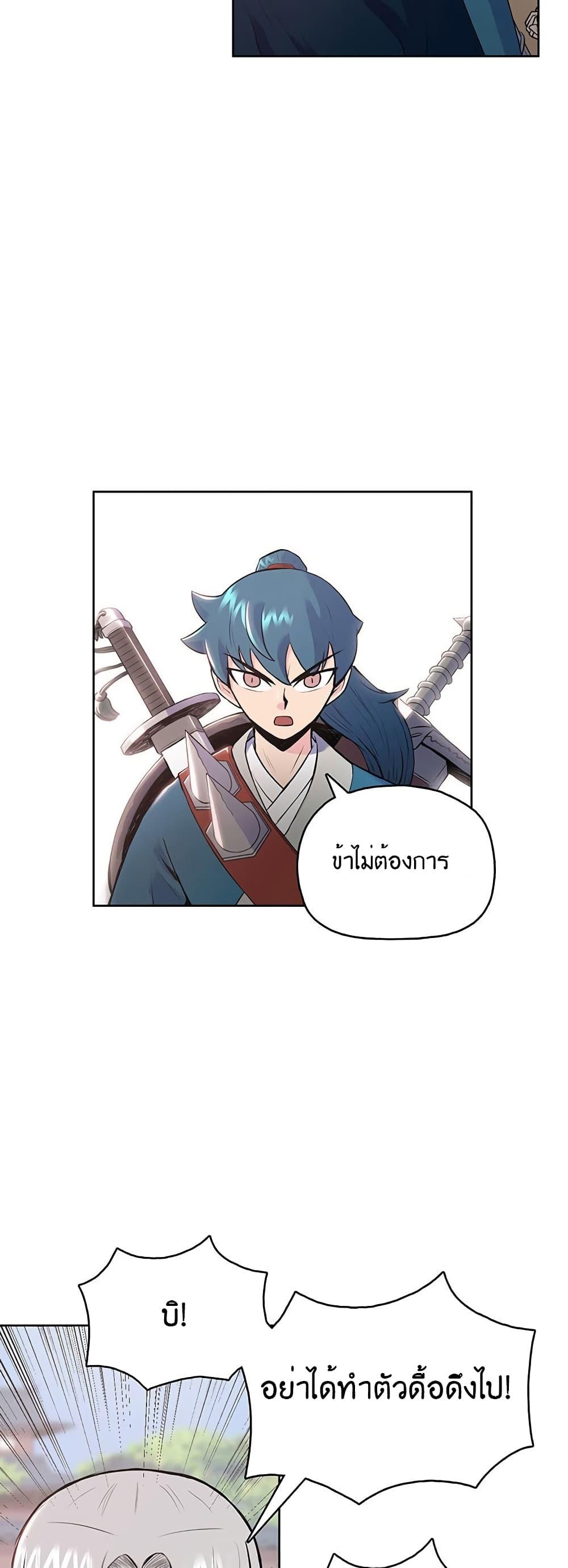 Manga-lc-com อ่านมังงะ อ่านการ์ตูน ออนไลน์ ฟรี The God of War ตอนที่ 1 2 3 4 5 6 7 8 9 10 11 12 13 14 ฟรี ไม่มีโฆษณา Manga-lc - อ่าน มังงะ อ่าน การ์ตูน ออนไลน์ อ่านมังงะ ฟรี