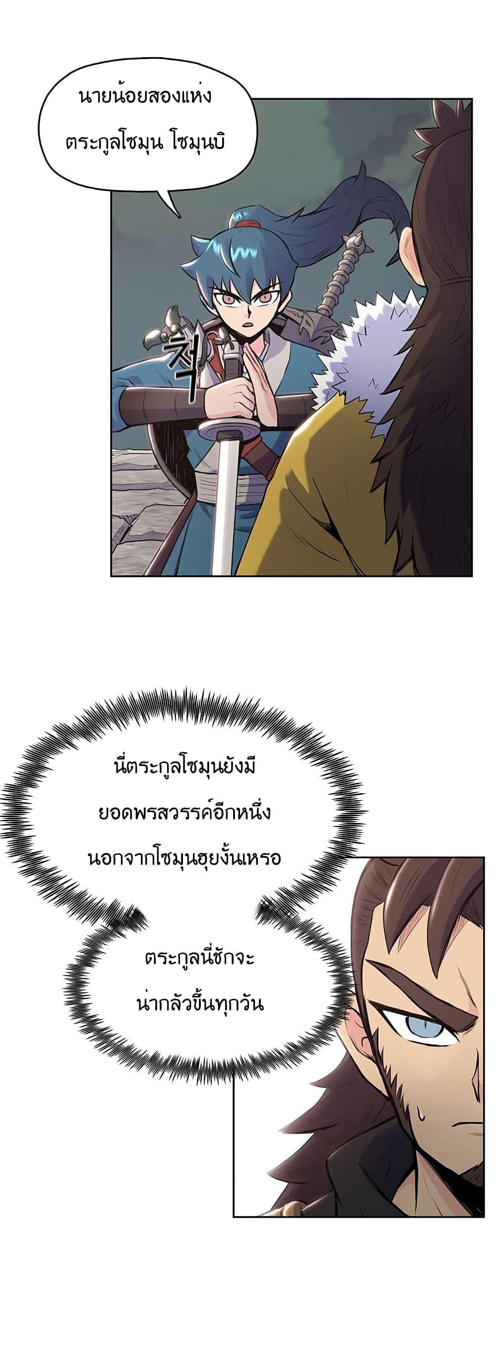 Manga-lc-com อ่านมังงะ อ่านการ์ตูน ออนไลน์ ฟรี The God of War ตอนที่ 1 2 3 4 5 6 7 8 9 10 11 12 13 14 ฟรี ไม่มีโฆษณา Manga-lc - อ่าน มังงะ อ่าน การ์ตูน ออนไลน์ อ่านมังงะ ฟรี