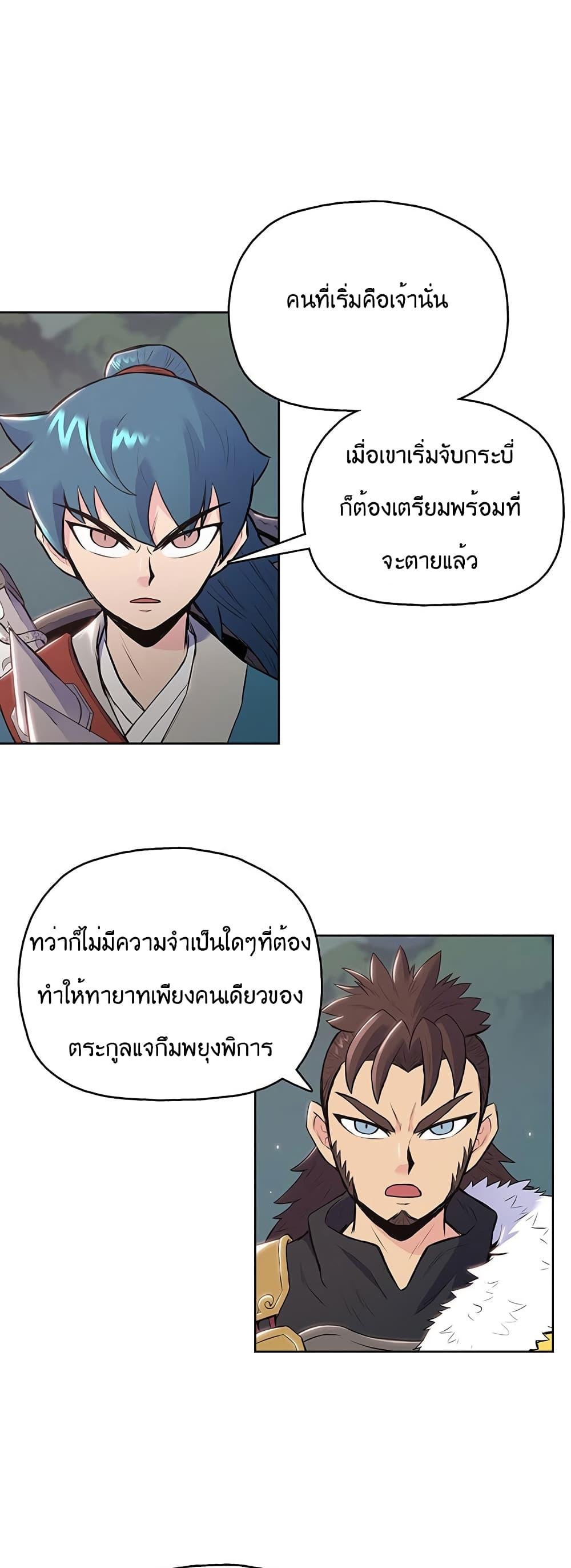 Manga-lc-com อ่านมังงะ อ่านการ์ตูน ออนไลน์ ฟรี The God of War ตอนที่ 1 2 3 4 5 6 7 8 9 10 11 12 13 14 ฟรี ไม่มีโฆษณา Manga-lc - อ่าน มังงะ อ่าน การ์ตูน ออนไลน์ อ่านมังงะ ฟรี