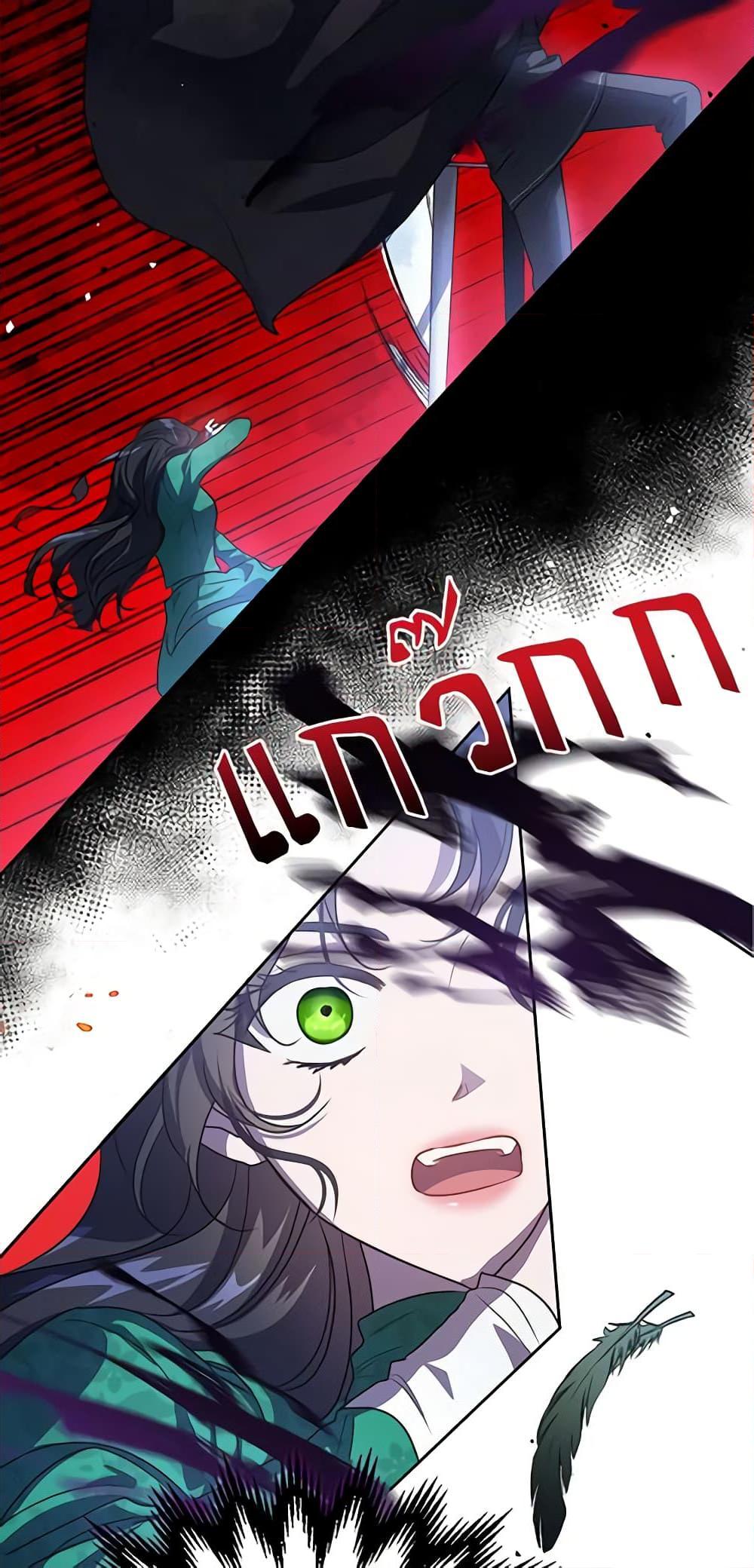 Manga-lc-com อ่านมังงะ อ่านการ์ตูน ออนไลน์ ฟรี Kill the Villainess ตอนที่ 1 2 3 4 5 6 7 8 9 10 11 12 13 14 ฟรี ไม่มีโฆษณา Manga-lc - อ่าน มังงะ อ่าน การ์ตูน ออนไลน์ อ่านมังงะ ฟรี