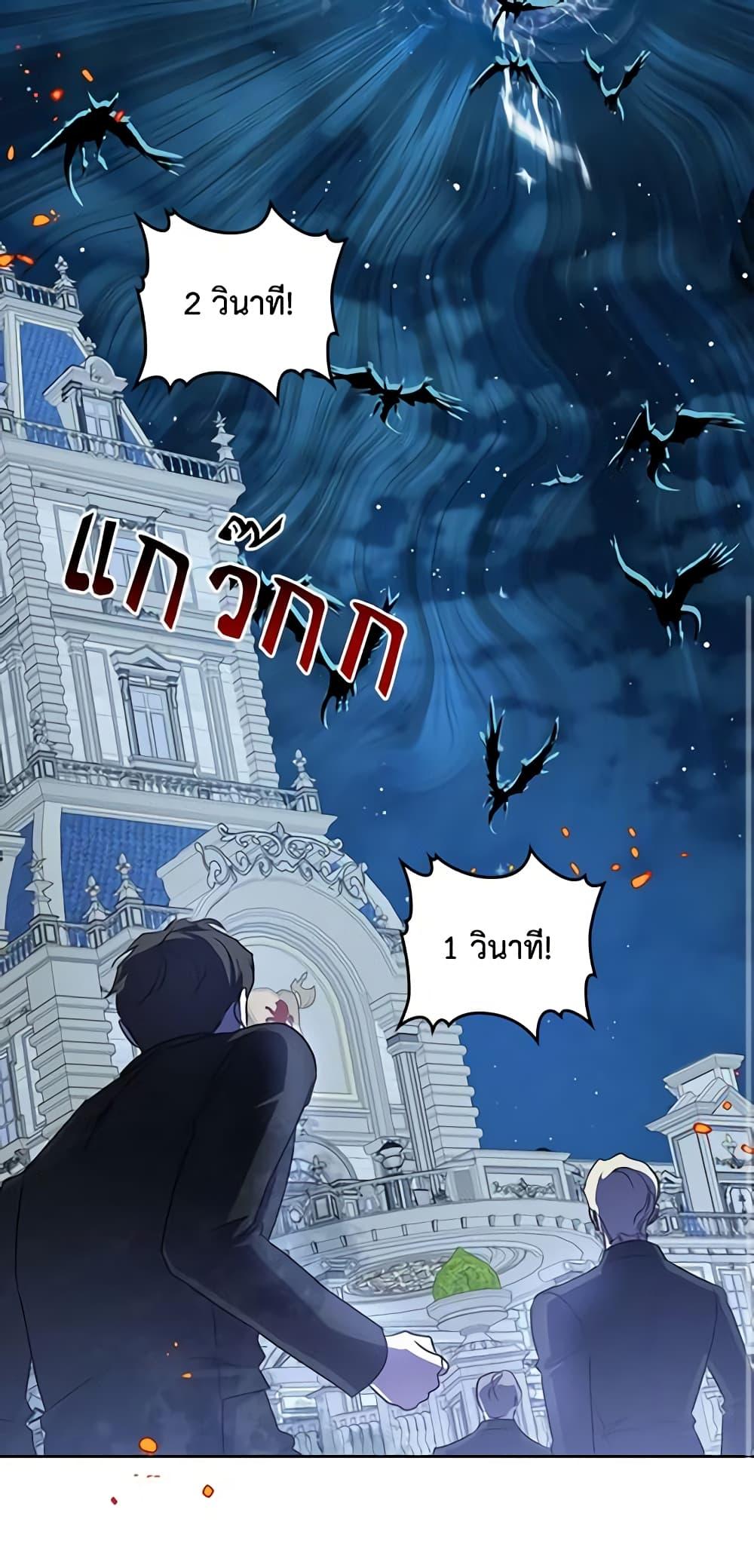 Manga-lc-com อ่านมังงะ อ่านการ์ตูน ออนไลน์ ฟรี Kill the Villainess ตอนที่ 1 2 3 4 5 6 7 8 9 10 11 12 13 14 ฟรี ไม่มีโฆษณา Manga-lc - อ่าน มังงะ อ่าน การ์ตูน ออนไลน์ อ่านมังงะ ฟรี