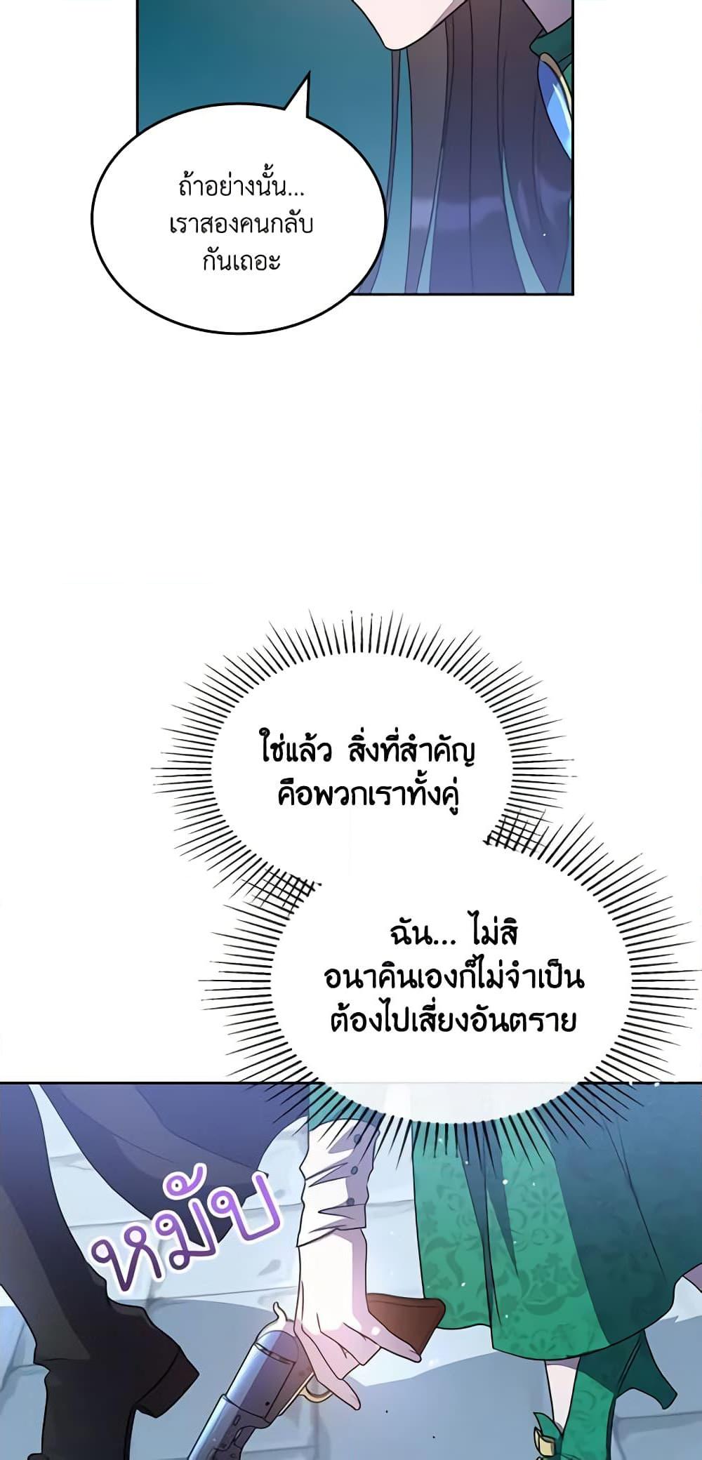 Manga-lc-com อ่านมังงะ อ่านการ์ตูน ออนไลน์ ฟรี Kill the Villainess ตอนที่ 1 2 3 4 5 6 7 8 9 10 11 12 13 14 ฟรี ไม่มีโฆษณา Manga-lc - อ่าน มังงะ อ่าน การ์ตูน ออนไลน์ อ่านมังงะ ฟรี