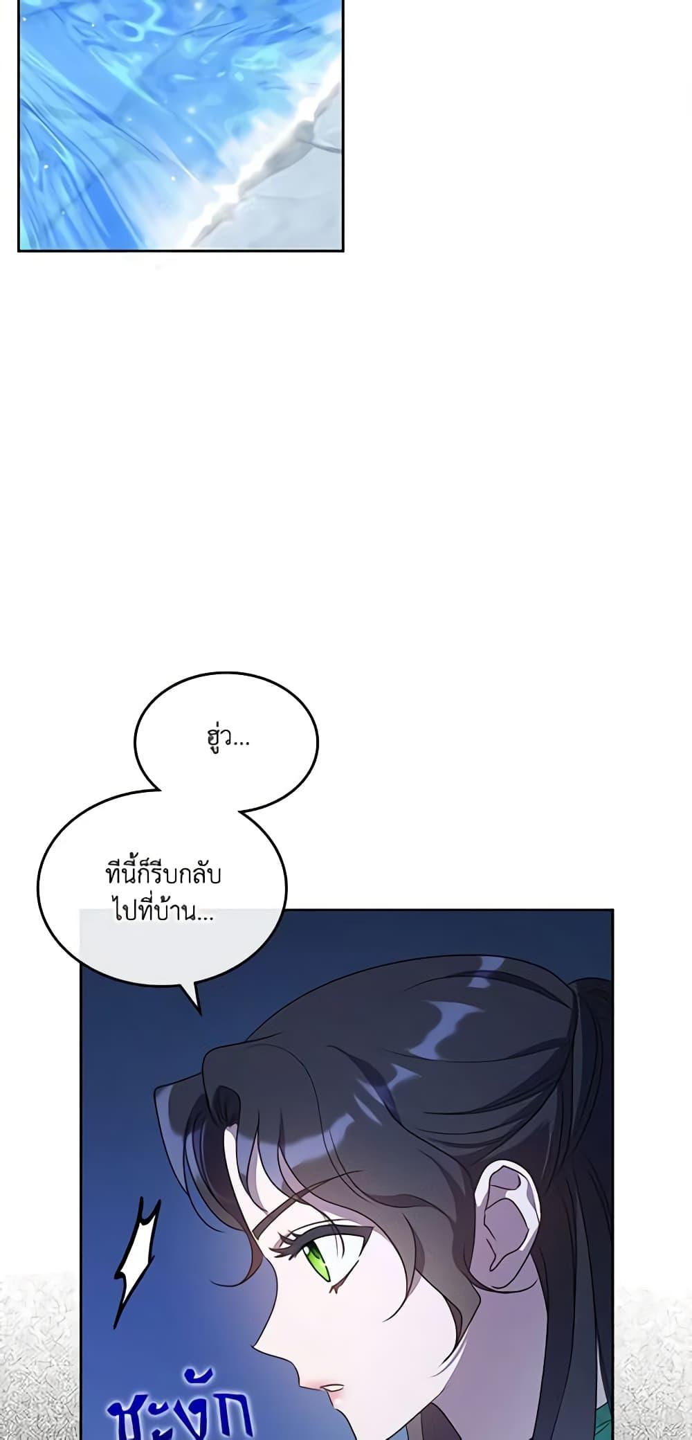 Manga-lc-com อ่านมังงะ อ่านการ์ตูน ออนไลน์ ฟรี Kill the Villainess ตอนที่ 1 2 3 4 5 6 7 8 9 10 11 12 13 14 ฟรี ไม่มีโฆษณา Manga-lc - อ่าน มังงะ อ่าน การ์ตูน ออนไลน์ อ่านมังงะ ฟรี
