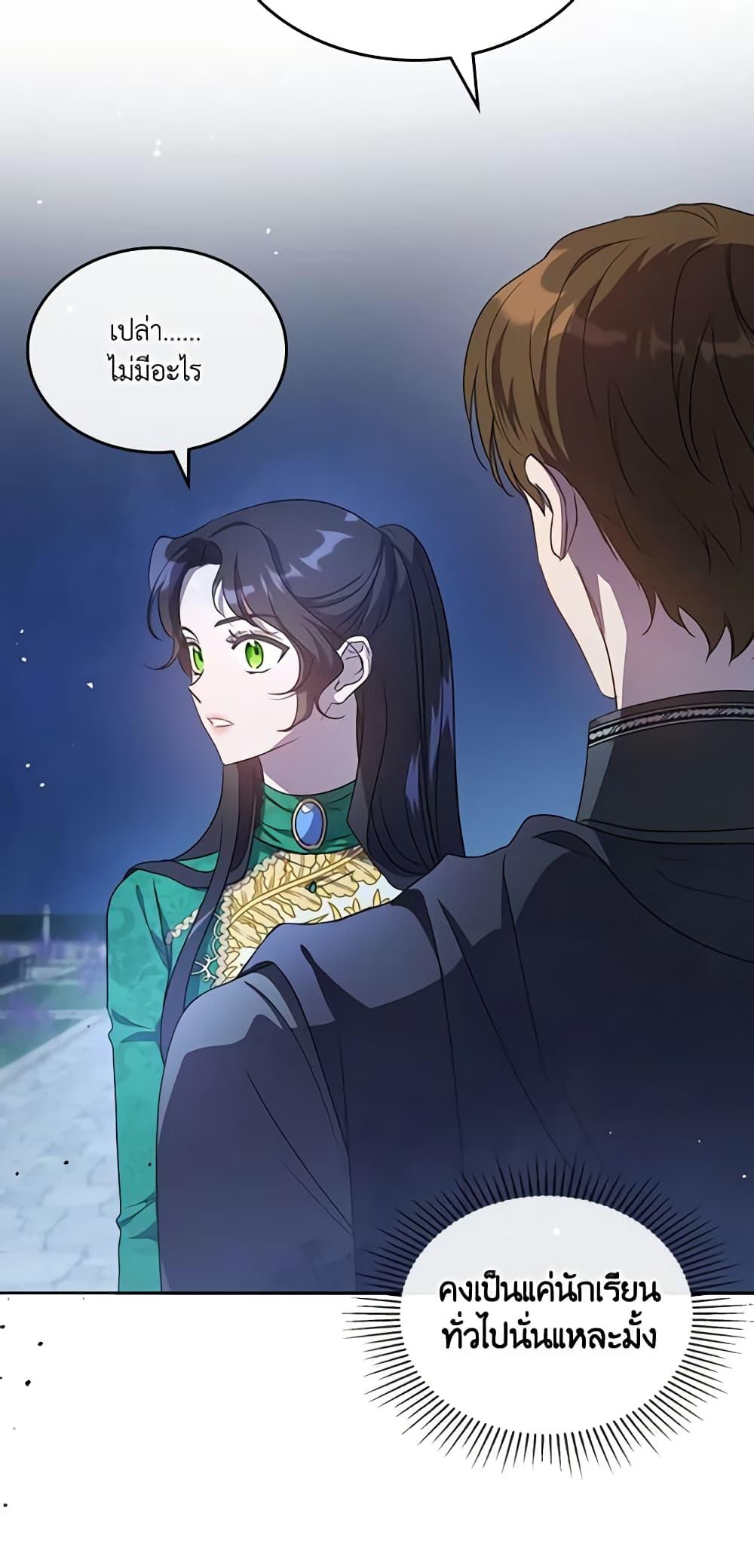 Manga-lc-com อ่านมังงะ อ่านการ์ตูน ออนไลน์ ฟรี Kill the Villainess ตอนที่ 1 2 3 4 5 6 7 8 9 10 11 12 13 14 ฟรี ไม่มีโฆษณา Manga-lc - อ่าน มังงะ อ่าน การ์ตูน ออนไลน์ อ่านมังงะ ฟรี
