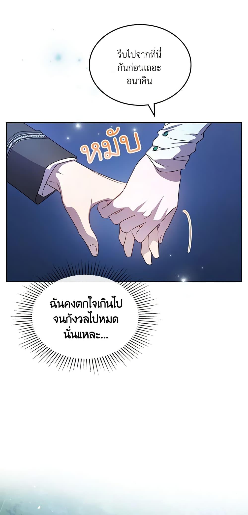 Manga-lc-com อ่านมังงะ อ่านการ์ตูน ออนไลน์ ฟรี Kill the Villainess ตอนที่ 1 2 3 4 5 6 7 8 9 10 11 12 13 14 ฟรี ไม่มีโฆษณา Manga-lc - อ่าน มังงะ อ่าน การ์ตูน ออนไลน์ อ่านมังงะ ฟรี