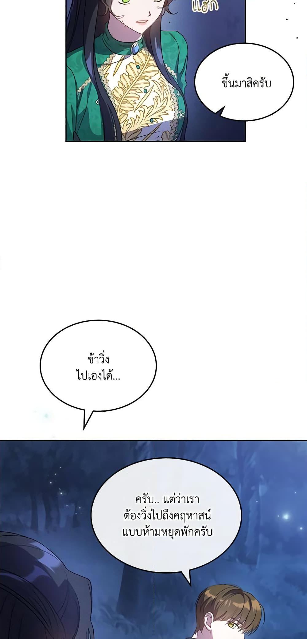 Manga-lc-com อ่านมังงะ อ่านการ์ตูน ออนไลน์ ฟรี Kill the Villainess ตอนที่ 1 2 3 4 5 6 7 8 9 10 11 12 13 14 ฟรี ไม่มีโฆษณา Manga-lc - อ่าน มังงะ อ่าน การ์ตูน ออนไลน์ อ่านมังงะ ฟรี