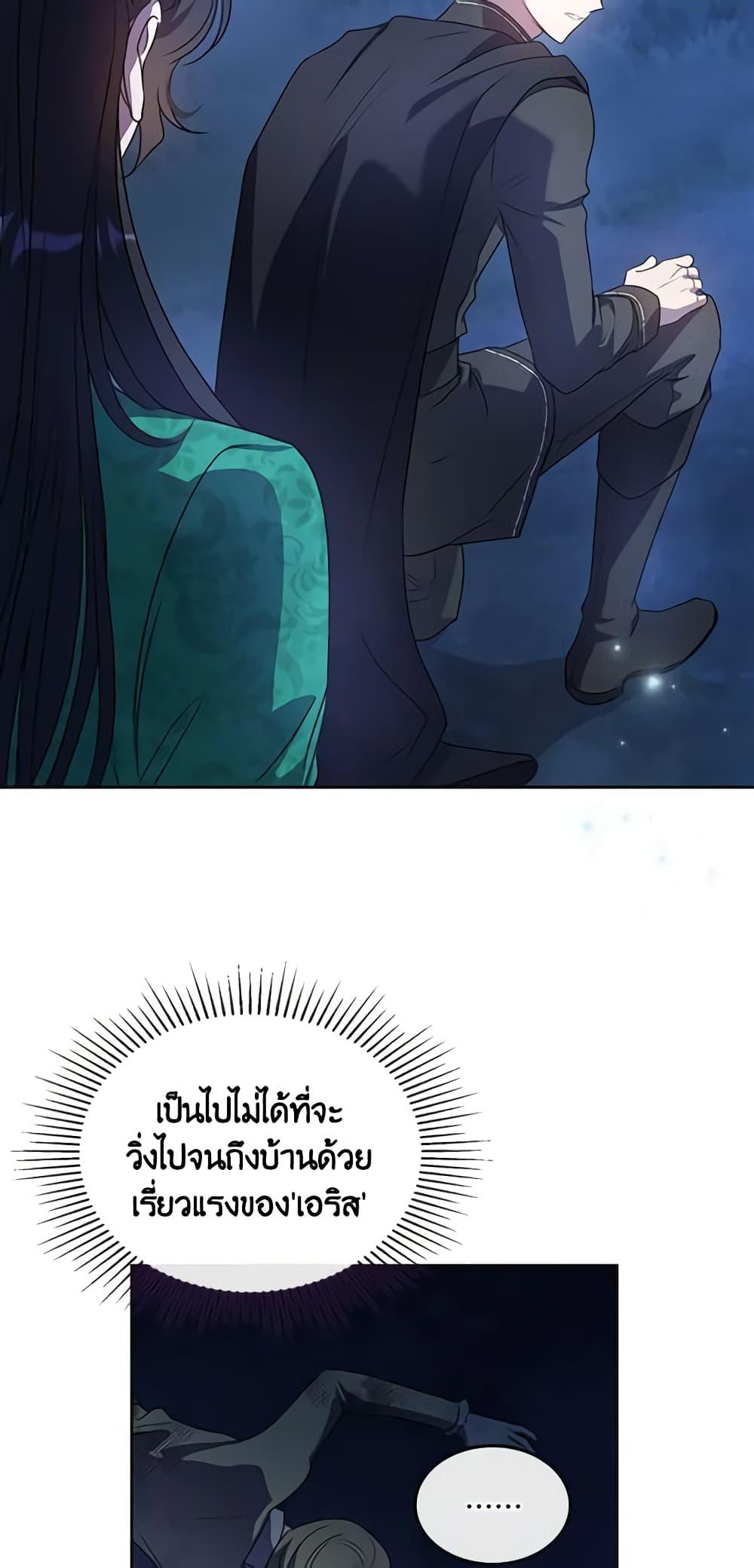 Manga-lc-com อ่านมังงะ อ่านการ์ตูน ออนไลน์ ฟรี Kill the Villainess ตอนที่ 1 2 3 4 5 6 7 8 9 10 11 12 13 14 ฟรี ไม่มีโฆษณา Manga-lc - อ่าน มังงะ อ่าน การ์ตูน ออนไลน์ อ่านมังงะ ฟรี