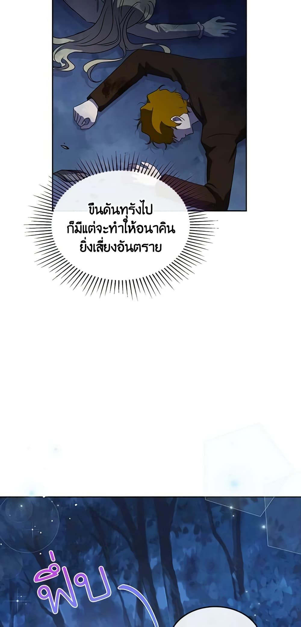 Manga-lc-com อ่านมังงะ อ่านการ์ตูน ออนไลน์ ฟรี Kill the Villainess ตอนที่ 1 2 3 4 5 6 7 8 9 10 11 12 13 14 ฟรี ไม่มีโฆษณา Manga-lc - อ่าน มังงะ อ่าน การ์ตูน ออนไลน์ อ่านมังงะ ฟรี