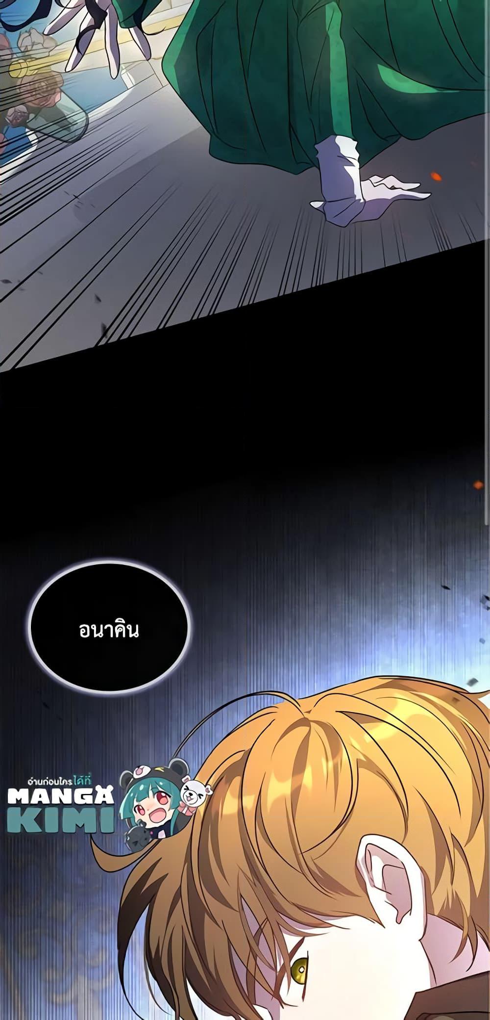 Manga-lc-com อ่านมังงะ อ่านการ์ตูน ออนไลน์ ฟรี Kill the Villainess ตอนที่ 1 2 3 4 5 6 7 8 9 10 11 12 13 14 ฟรี ไม่มีโฆษณา Manga-lc - อ่าน มังงะ อ่าน การ์ตูน ออนไลน์ อ่านมังงะ ฟรี