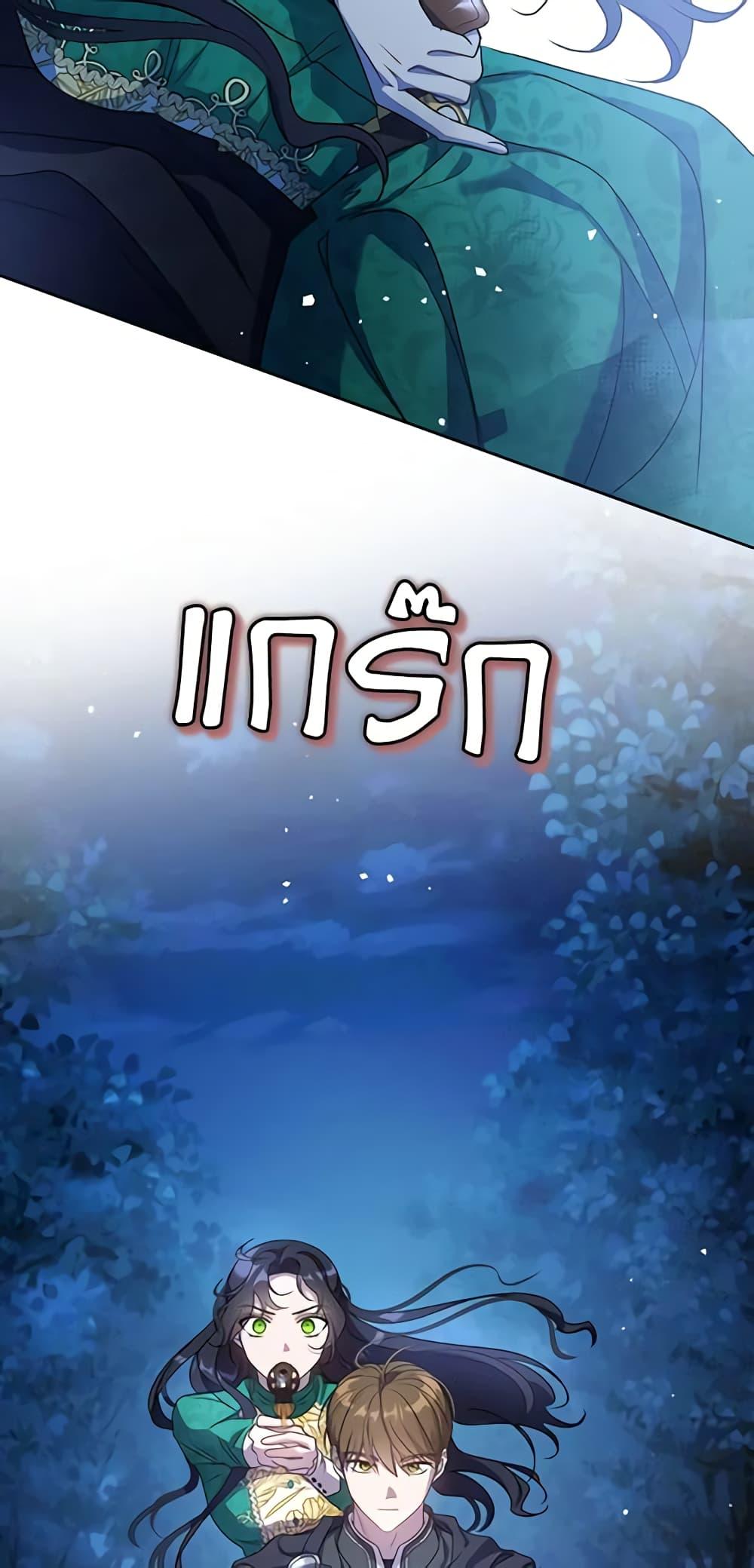 Manga-lc-com อ่านมังงะ อ่านการ์ตูน ออนไลน์ ฟรี Kill the Villainess ตอนที่ 1 2 3 4 5 6 7 8 9 10 11 12 13 14 ฟรี ไม่มีโฆษณา Manga-lc - อ่าน มังงะ อ่าน การ์ตูน ออนไลน์ อ่านมังงะ ฟรี