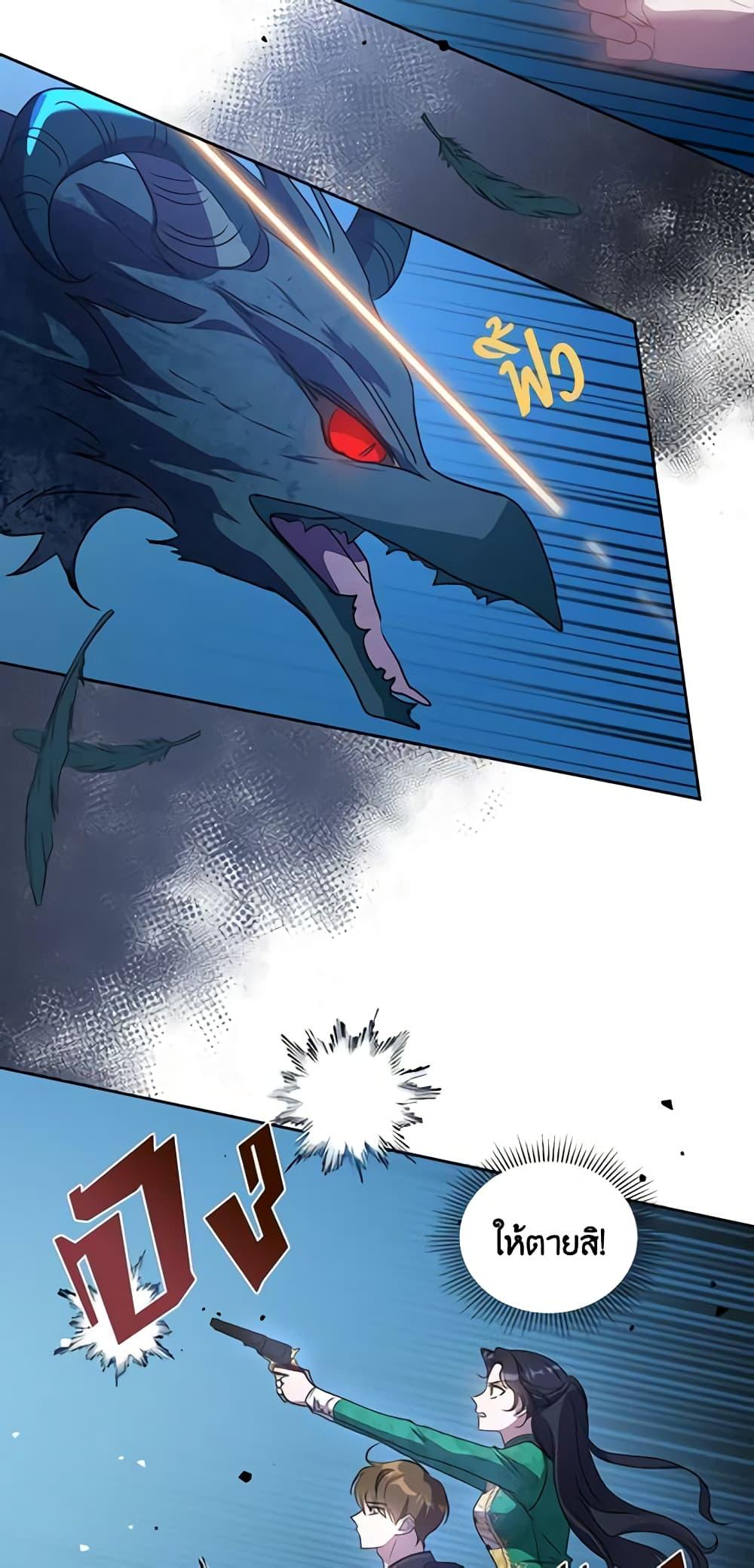 Manga-lc-com อ่านมังงะ อ่านการ์ตูน ออนไลน์ ฟรี Kill the Villainess ตอนที่ 1 2 3 4 5 6 7 8 9 10 11 12 13 14 ฟรี ไม่มีโฆษณา Manga-lc - อ่าน มังงะ อ่าน การ์ตูน ออนไลน์ อ่านมังงะ ฟรี