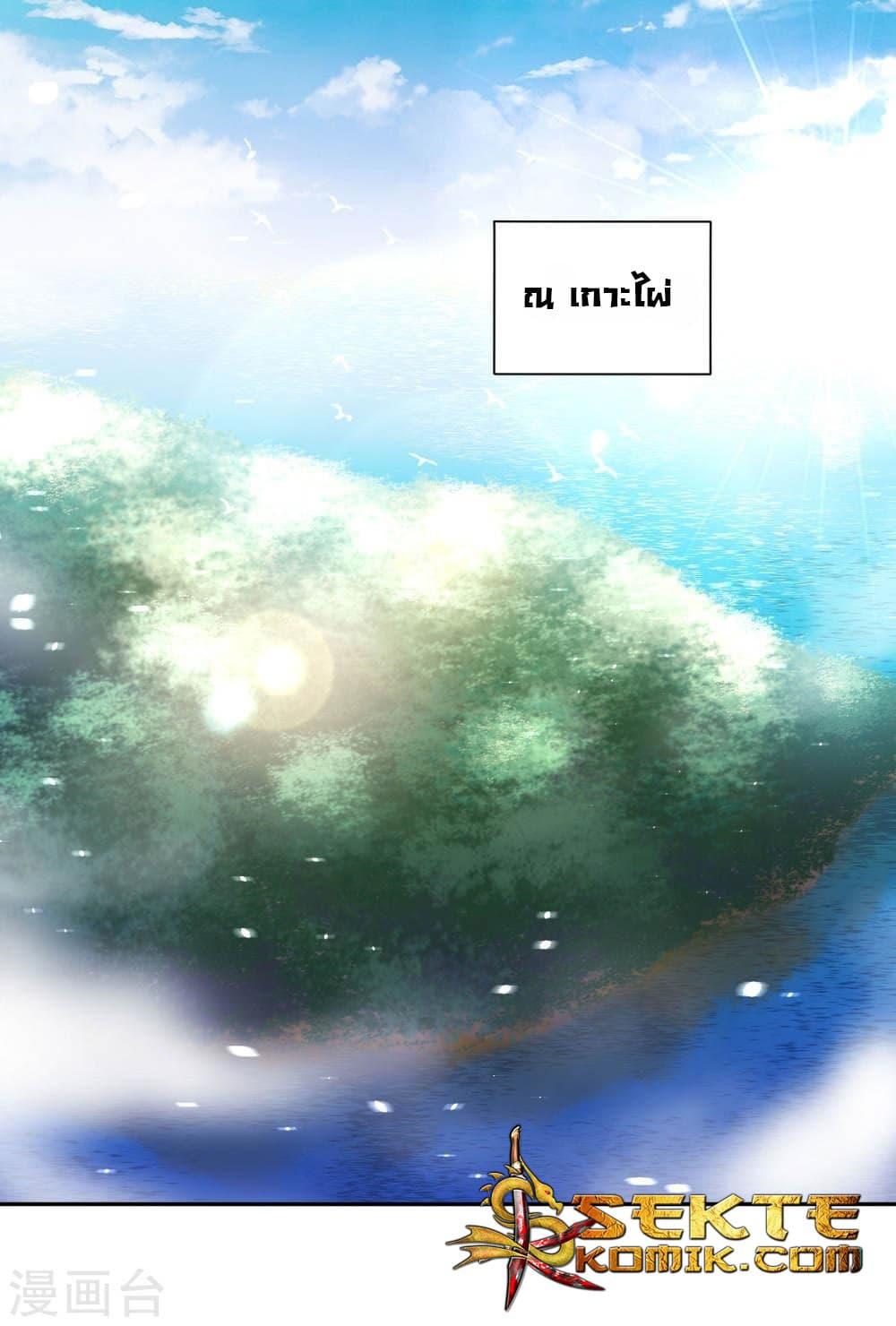 Manga-lc-com อ่านมังงะ อ่านการ์ตูน ออนไลน์ ฟรี God Fisherman ตอนที่ 1 2 3 4 5 6 7 8 9 10 11 12 13 14 ฟรี ไม่มีโฆษณา Manga-lc - อ่าน มังงะ อ่าน การ์ตูน ออนไลน์ อ่านมังงะ ฟรี