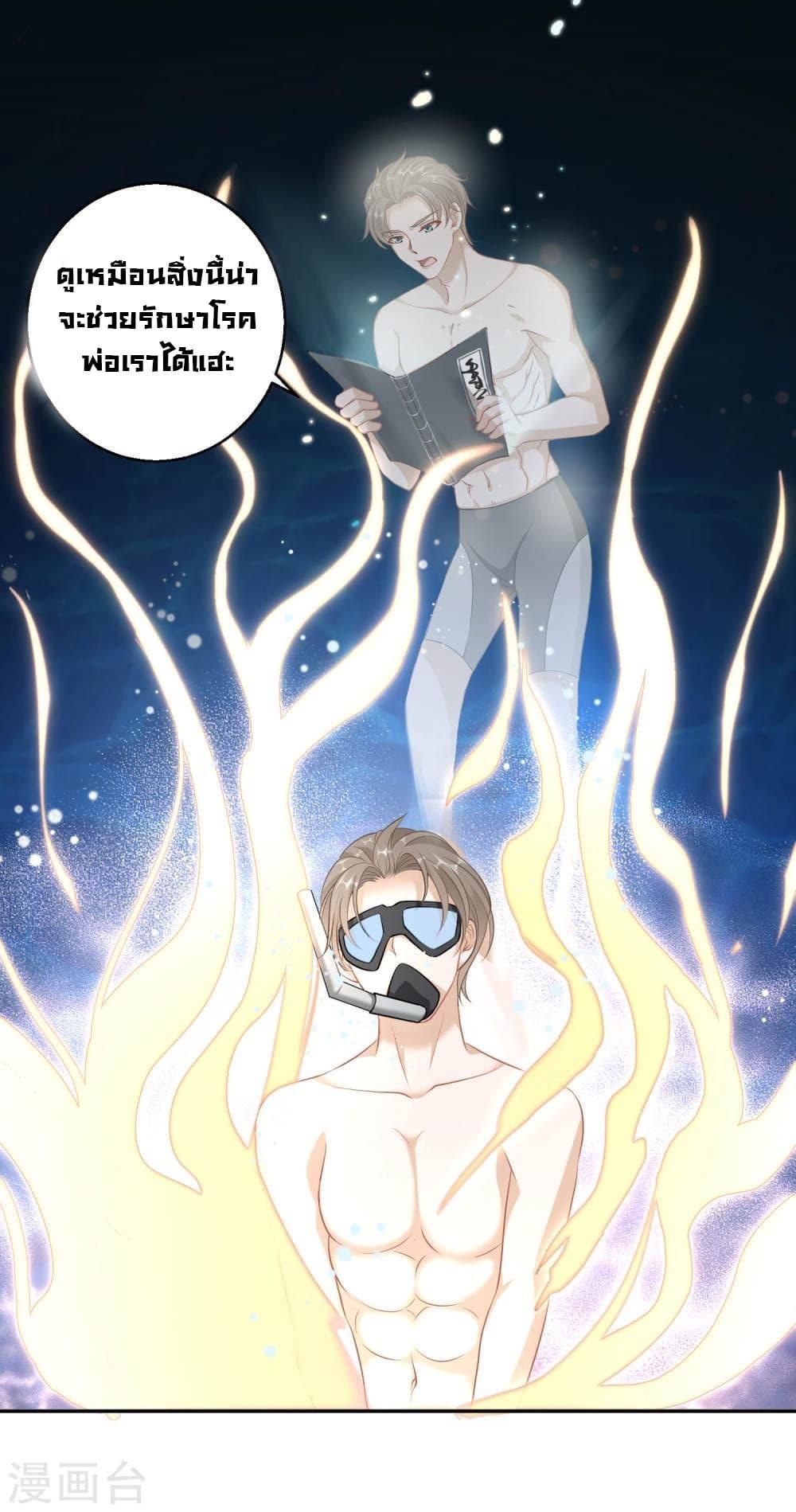 Manga-lc-com อ่านมังงะ อ่านการ์ตูน ออนไลน์ ฟรี God Fisherman ตอนที่ 1 2 3 4 5 6 7 8 9 10 11 12 13 14 ฟรี ไม่มีโฆษณา Manga-lc - อ่าน มังงะ อ่าน การ์ตูน ออนไลน์ อ่านมังงะ ฟรี