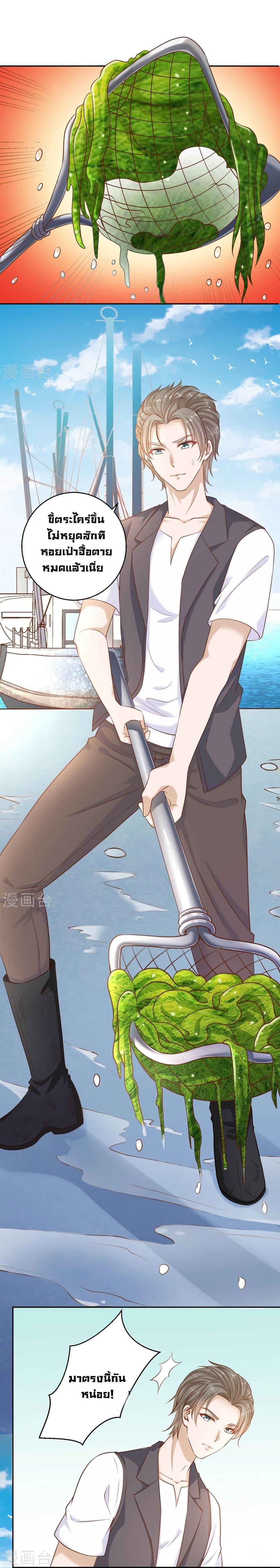 Manga-lc-com อ่านมังงะ อ่านการ์ตูน ออนไลน์ ฟรี God Fisherman ตอนที่ 1 2 3 4 5 6 7 8 9 10 11 12 13 14 ฟรี ไม่มีโฆษณา Manga-lc - อ่าน มังงะ อ่าน การ์ตูน ออนไลน์ อ่านมังงะ ฟรี