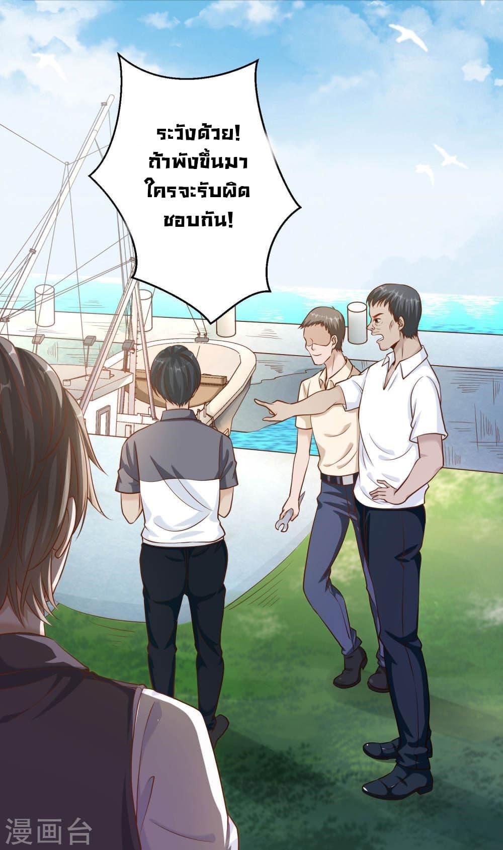 Manga-lc-com อ่านมังงะ อ่านการ์ตูน ออนไลน์ ฟรี God Fisherman ตอนที่ 1 2 3 4 5 6 7 8 9 10 11 12 13 14 ฟรี ไม่มีโฆษณา Manga-lc - อ่าน มังงะ อ่าน การ์ตูน ออนไลน์ อ่านมังงะ ฟรี
