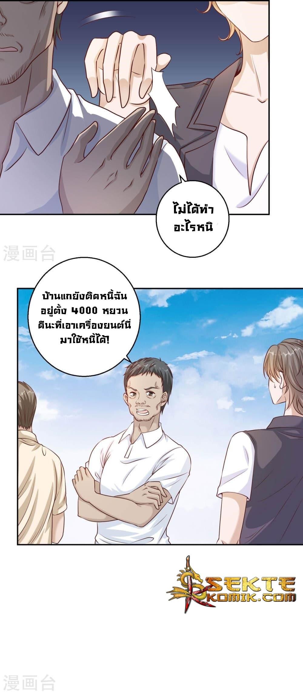 Manga-lc-com อ่านมังงะ อ่านการ์ตูน ออนไลน์ ฟรี God Fisherman ตอนที่ 1 2 3 4 5 6 7 8 9 10 11 12 13 14 ฟรี ไม่มีโฆษณา Manga-lc - อ่าน มังงะ อ่าน การ์ตูน ออนไลน์ อ่านมังงะ ฟรี