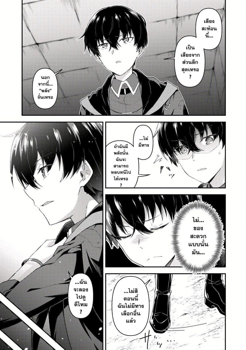 Manga-lc-com อ่านมังงะ อ่านการ์ตูน ออนไลน์ ฟรี Shinen no Majutsushi – Hangyakusha to shite Yuuheisareta Ore wa Fushi no Karada to Saikyou no Chikara wo Teniire Boukensha to shite Nariagaru ตอนที่ 1 2 3 4 5 6 7 8 9 10 11 12 13 14 ฟรี ไม่มีโฆษณา Manga-lc - อ่าน มังงะ อ่าน การ์ตูน ออนไลน์ อ่านมังงะ ฟรี