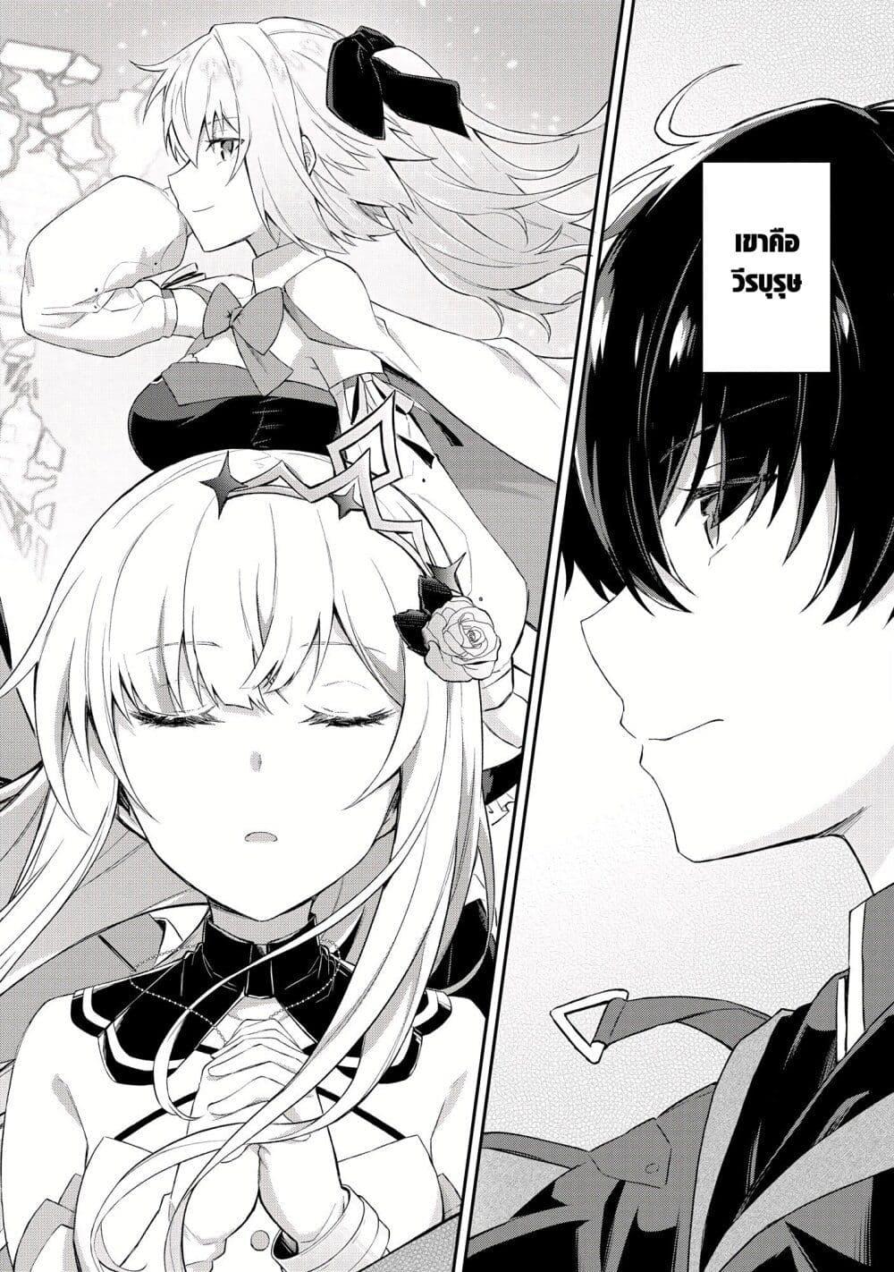 Manga-lc-com อ่านมังงะ อ่านการ์ตูน ออนไลน์ ฟรี Shinen no Majutsushi – Hangyakusha to shite Yuuheisareta Ore wa Fushi no Karada to Saikyou no Chikara wo Teniire Boukensha to shite Nariagaru ตอนที่ 1 2 3 4 5 6 7 8 9 10 11 12 13 14 ฟรี ไม่มีโฆษณา Manga-lc - อ่าน มังงะ อ่าน การ์ตูน ออนไลน์ อ่านมังงะ ฟรี