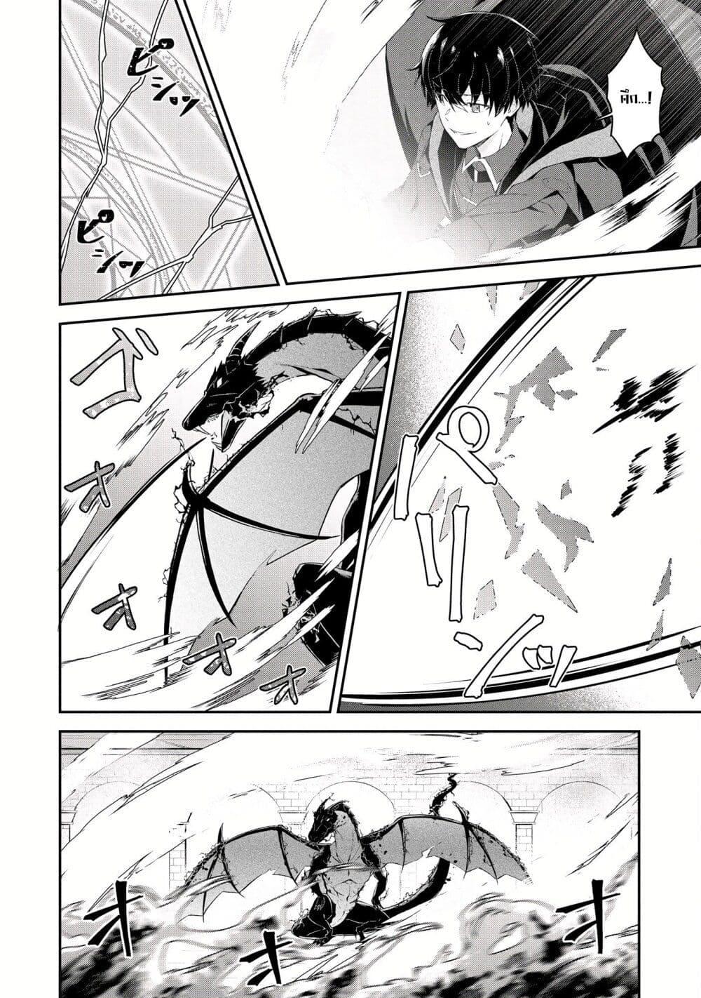 Manga-lc-com อ่านมังงะ อ่านการ์ตูน ออนไลน์ ฟรี Shinen no Majutsushi – Hangyakusha to shite Yuuheisareta Ore wa Fushi no Karada to Saikyou no Chikara wo Teniire Boukensha to shite Nariagaru ตอนที่ 1 2 3 4 5 6 7 8 9 10 11 12 13 14 ฟรี ไม่มีโฆษณา Manga-lc - อ่าน มังงะ อ่าน การ์ตูน ออนไลน์ อ่านมังงะ ฟรี