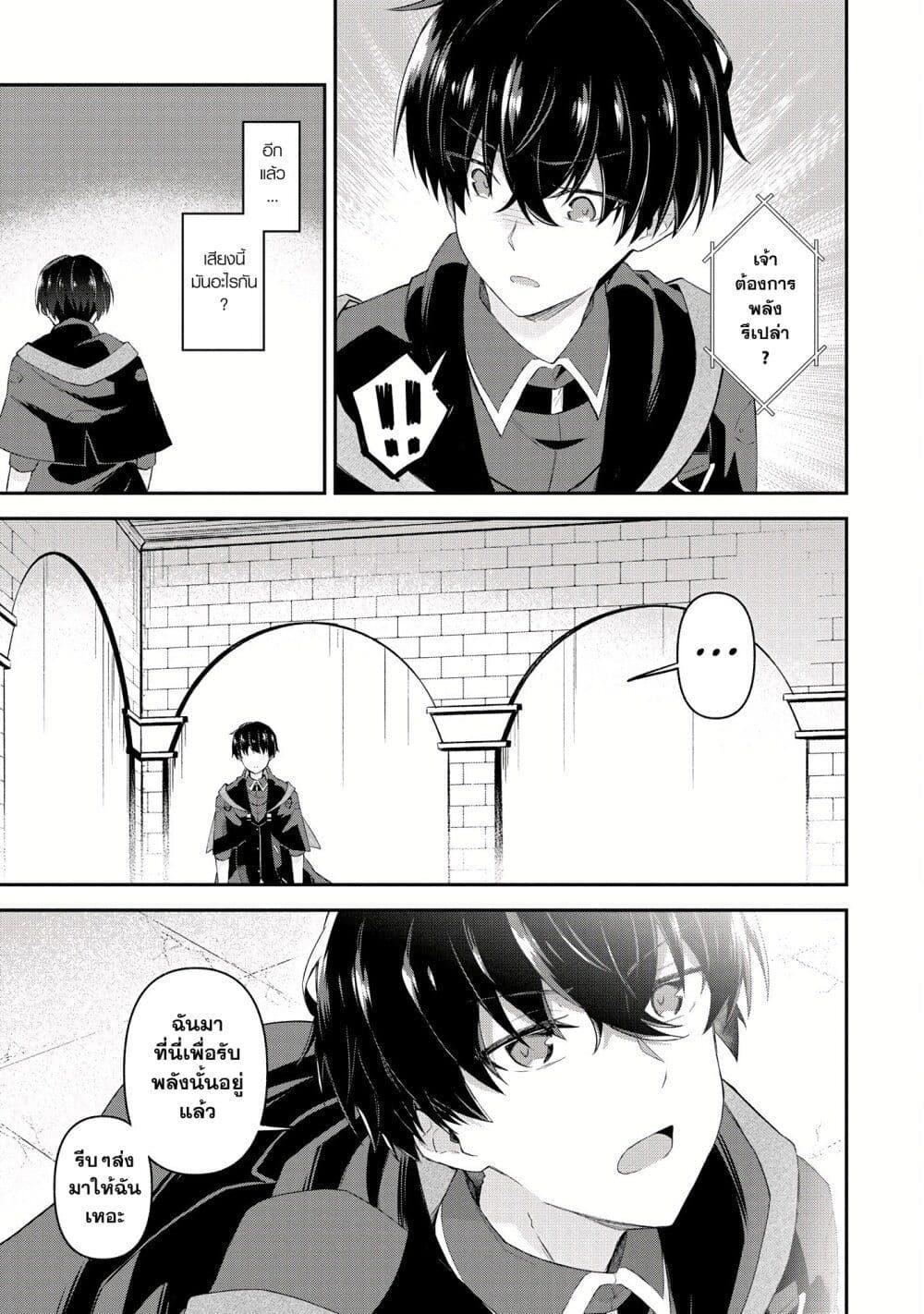 Manga-lc-com อ่านมังงะ อ่านการ์ตูน ออนไลน์ ฟรี Shinen no Majutsushi – Hangyakusha to shite Yuuheisareta Ore wa Fushi no Karada to Saikyou no Chikara wo Teniire Boukensha to shite Nariagaru ตอนที่ 1 2 3 4 5 6 7 8 9 10 11 12 13 14 ฟรี ไม่มีโฆษณา Manga-lc - อ่าน มังงะ อ่าน การ์ตูน ออนไลน์ อ่านมังงะ ฟรี