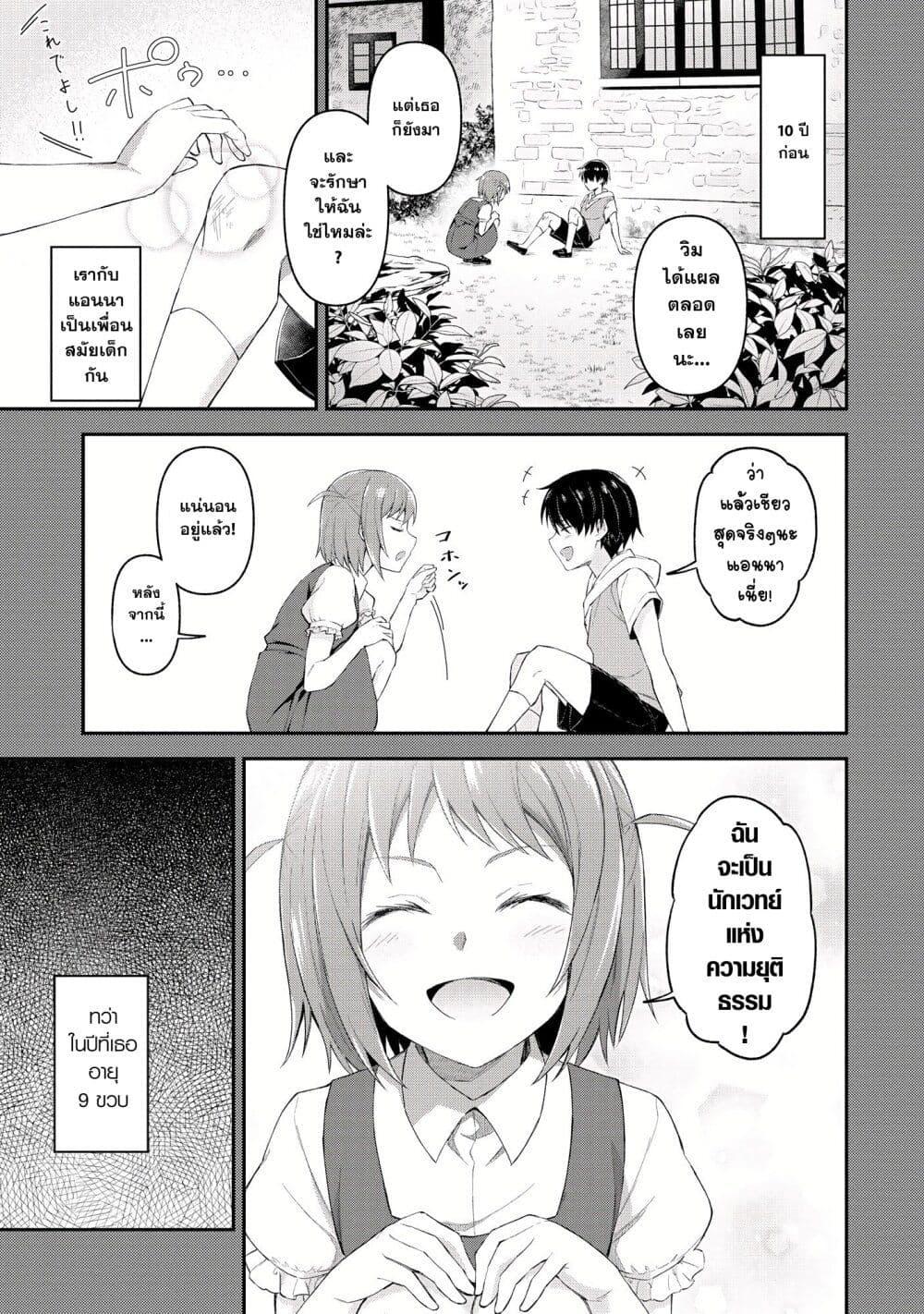 Manga-lc-com อ่านมังงะ อ่านการ์ตูน ออนไลน์ ฟรี Shinen no Majutsushi – Hangyakusha to shite Yuuheisareta Ore wa Fushi no Karada to Saikyou no Chikara wo Teniire Boukensha to shite Nariagaru ตอนที่ 1 2 3 4 5 6 7 8 9 10 11 12 13 14 ฟรี ไม่มีโฆษณา Manga-lc - อ่าน มังงะ อ่าน การ์ตูน ออนไลน์ อ่านมังงะ ฟรี