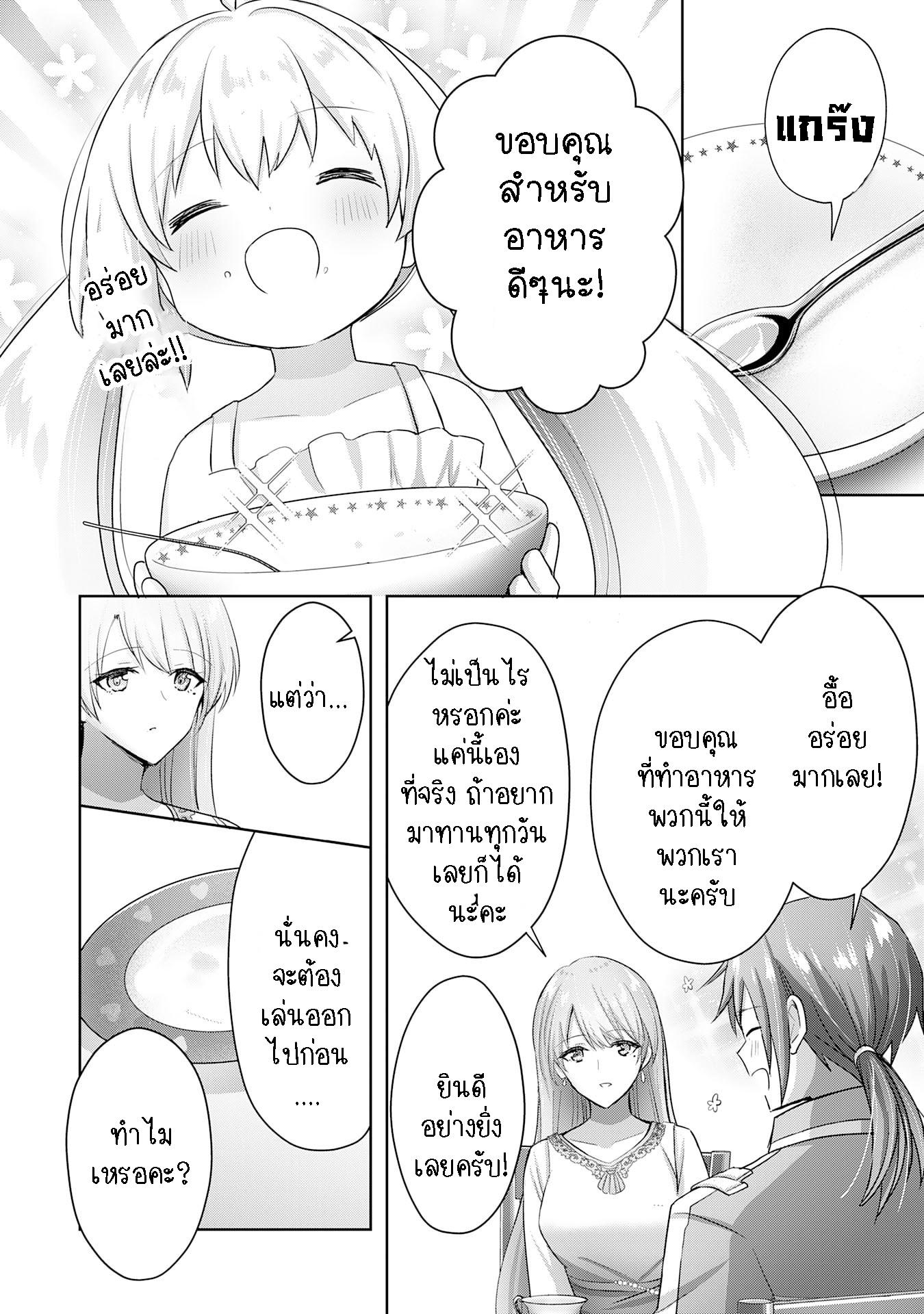 Manga-lc-com อ่านมังงะ อ่านการ์ตูน ออนไลน์ ฟรี Uketsukejo ni Kokuhaku Shitakute Girudo ni Kayoitsumetara Eiyu ni Natteta ตอนที่ 1 2 3 4 5 6 7 8 9 10 11 12 13 14 ฟรี ไม่มีโฆษณา Manga-lc - อ่าน มังงะ อ่าน การ์ตูน ออนไลน์ อ่านมังงะ ฟรี