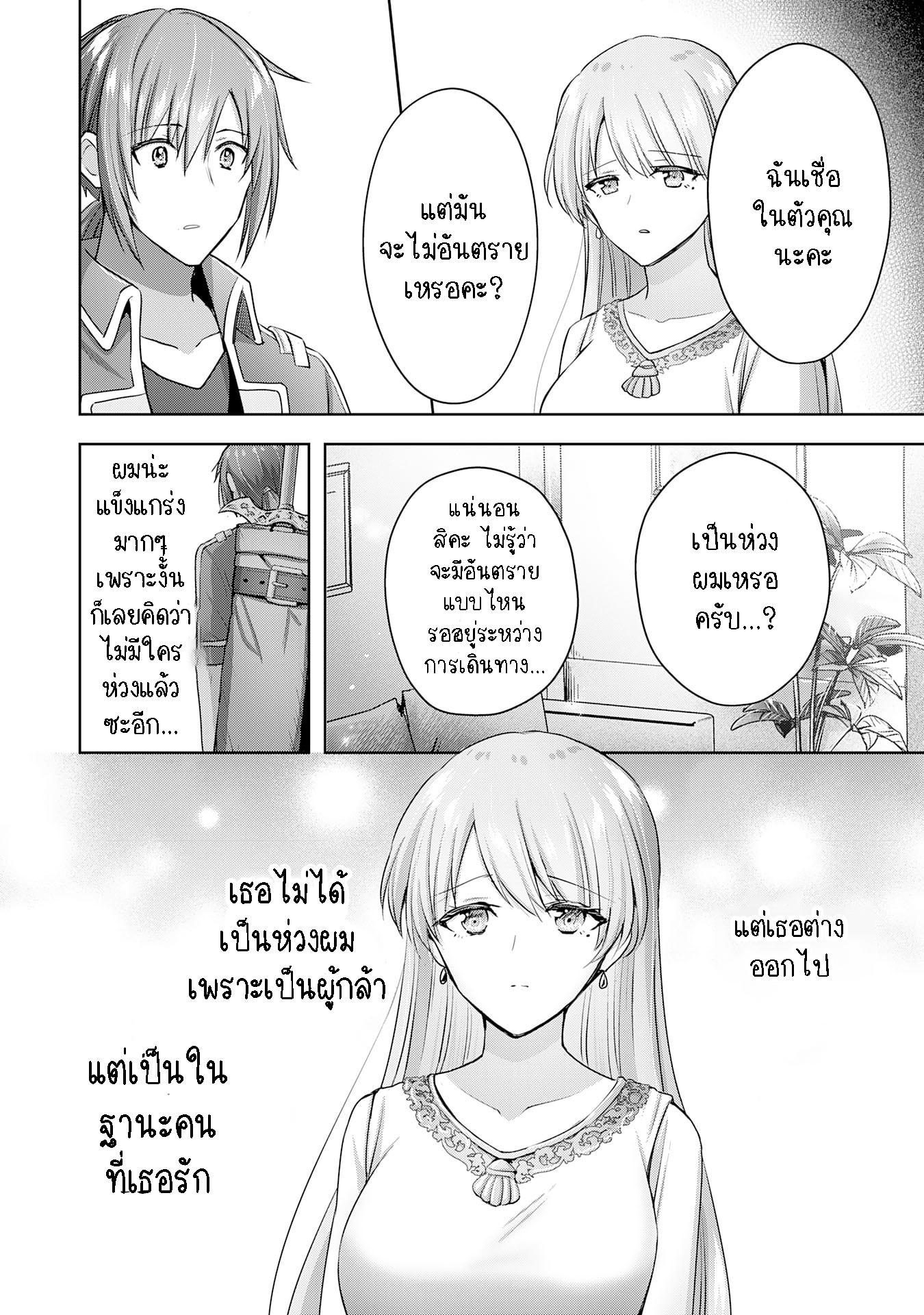 Manga-lc-com อ่านมังงะ อ่านการ์ตูน ออนไลน์ ฟรี Uketsukejo ni Kokuhaku Shitakute Girudo ni Kayoitsumetara Eiyu ni Natteta ตอนที่ 1 2 3 4 5 6 7 8 9 10 11 12 13 14 ฟรี ไม่มีโฆษณา Manga-lc - อ่าน มังงะ อ่าน การ์ตูน ออนไลน์ อ่านมังงะ ฟรี