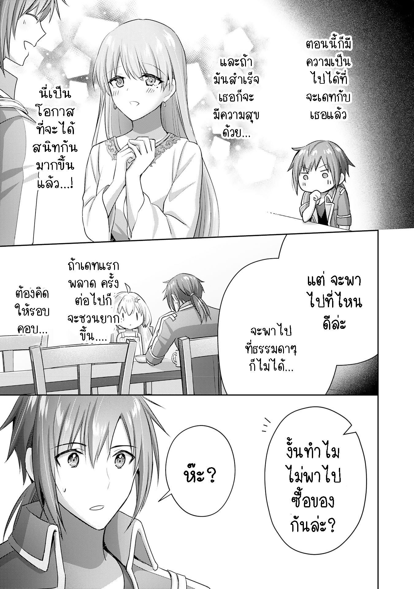 Manga-lc-com อ่านมังงะ อ่านการ์ตูน ออนไลน์ ฟรี Uketsukejo ni Kokuhaku Shitakute Girudo ni Kayoitsumetara Eiyu ni Natteta ตอนที่ 1 2 3 4 5 6 7 8 9 10 11 12 13 14 ฟรี ไม่มีโฆษณา Manga-lc - อ่าน มังงะ อ่าน การ์ตูน ออนไลน์ อ่านมังงะ ฟรี