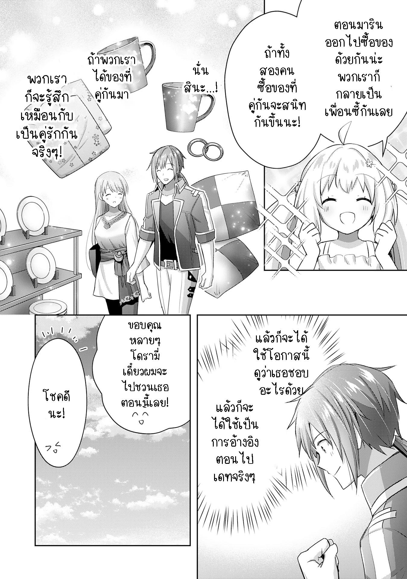 Manga-lc-com อ่านมังงะ อ่านการ์ตูน ออนไลน์ ฟรี Uketsukejo ni Kokuhaku Shitakute Girudo ni Kayoitsumetara Eiyu ni Natteta ตอนที่ 1 2 3 4 5 6 7 8 9 10 11 12 13 14 ฟรี ไม่มีโฆษณา Manga-lc - อ่าน มังงะ อ่าน การ์ตูน ออนไลน์ อ่านมังงะ ฟรี