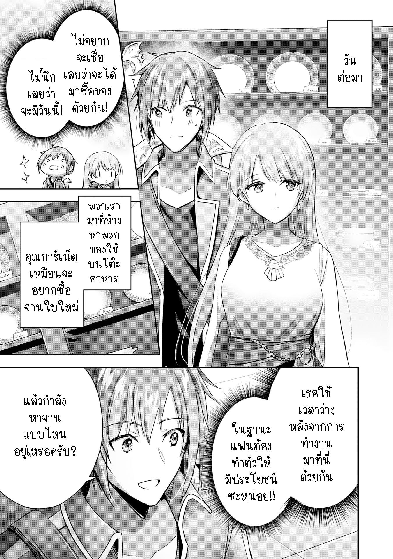Manga-lc-com อ่านมังงะ อ่านการ์ตูน ออนไลน์ ฟรี Uketsukejo ni Kokuhaku Shitakute Girudo ni Kayoitsumetara Eiyu ni Natteta ตอนที่ 1 2 3 4 5 6 7 8 9 10 11 12 13 14 ฟรี ไม่มีโฆษณา Manga-lc - อ่าน มังงะ อ่าน การ์ตูน ออนไลน์ อ่านมังงะ ฟรี