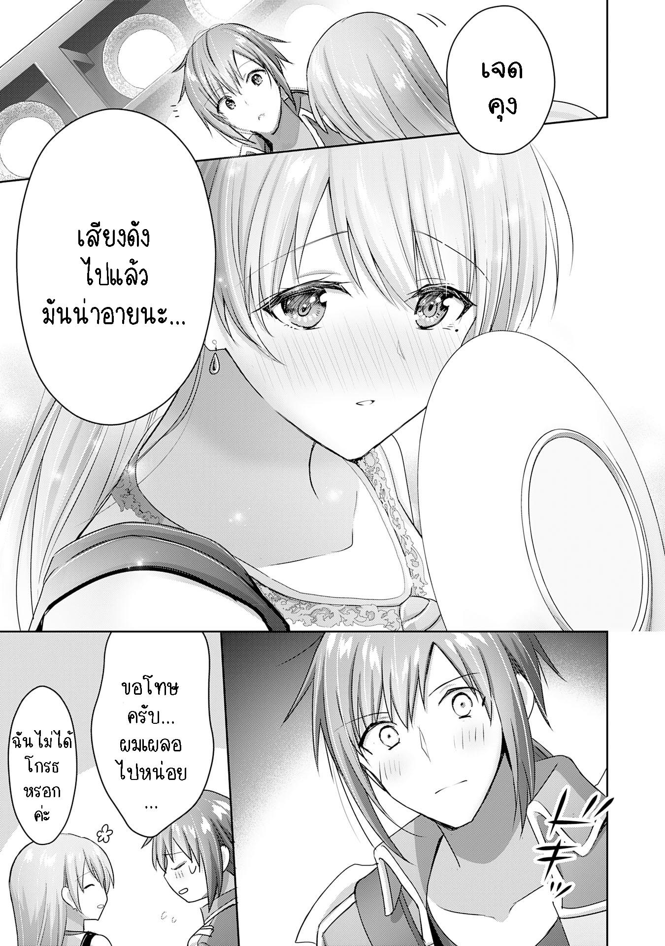 Manga-lc-com อ่านมังงะ อ่านการ์ตูน ออนไลน์ ฟรี Uketsukejo ni Kokuhaku Shitakute Girudo ni Kayoitsumetara Eiyu ni Natteta ตอนที่ 1 2 3 4 5 6 7 8 9 10 11 12 13 14 ฟรี ไม่มีโฆษณา Manga-lc - อ่าน มังงะ อ่าน การ์ตูน ออนไลน์ อ่านมังงะ ฟรี