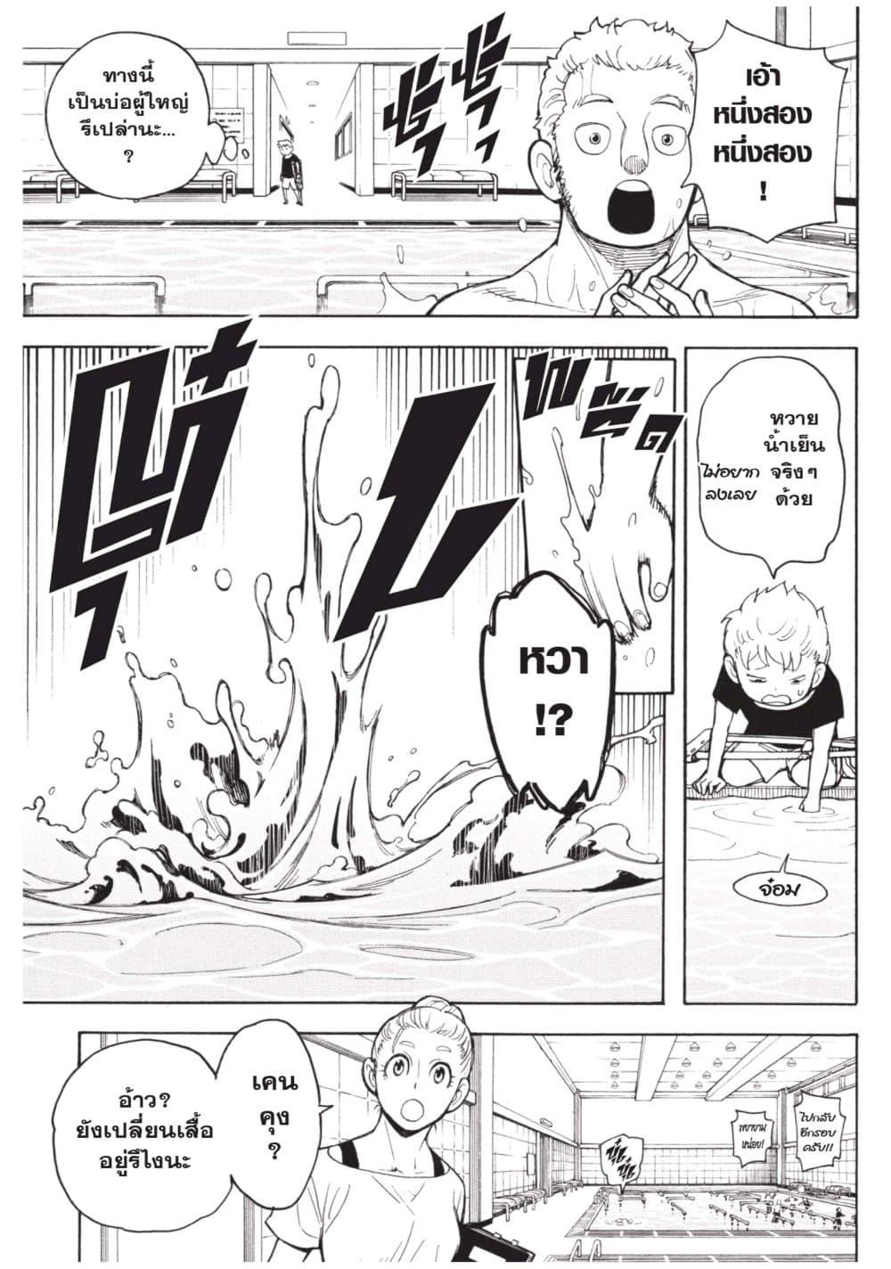 Manga-lc-com อ่านมังงะ อ่านการ์ตูน ออนไลน์ ฟรี Spy X Family ภารกิจลับครอบครัววายป่วง ตอนที่ 1 2 3 4 5 6 7 8 9 10 11 12 13 14 ฟรี ไม่มีโฆษณา Manga-lc - อ่าน มังงะ อ่าน การ์ตูน ออนไลน์ อ่านมังงะ ฟรี