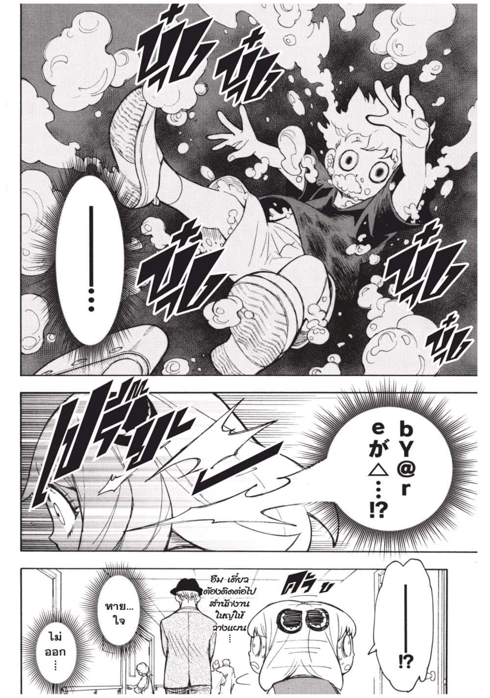 Manga-lc-com อ่านมังงะ อ่านการ์ตูน ออนไลน์ ฟรี Spy X Family ภารกิจลับครอบครัววายป่วง ตอนที่ 1 2 3 4 5 6 7 8 9 10 11 12 13 14 ฟรี ไม่มีโฆษณา Manga-lc - อ่าน มังงะ อ่าน การ์ตูน ออนไลน์ อ่านมังงะ ฟรี