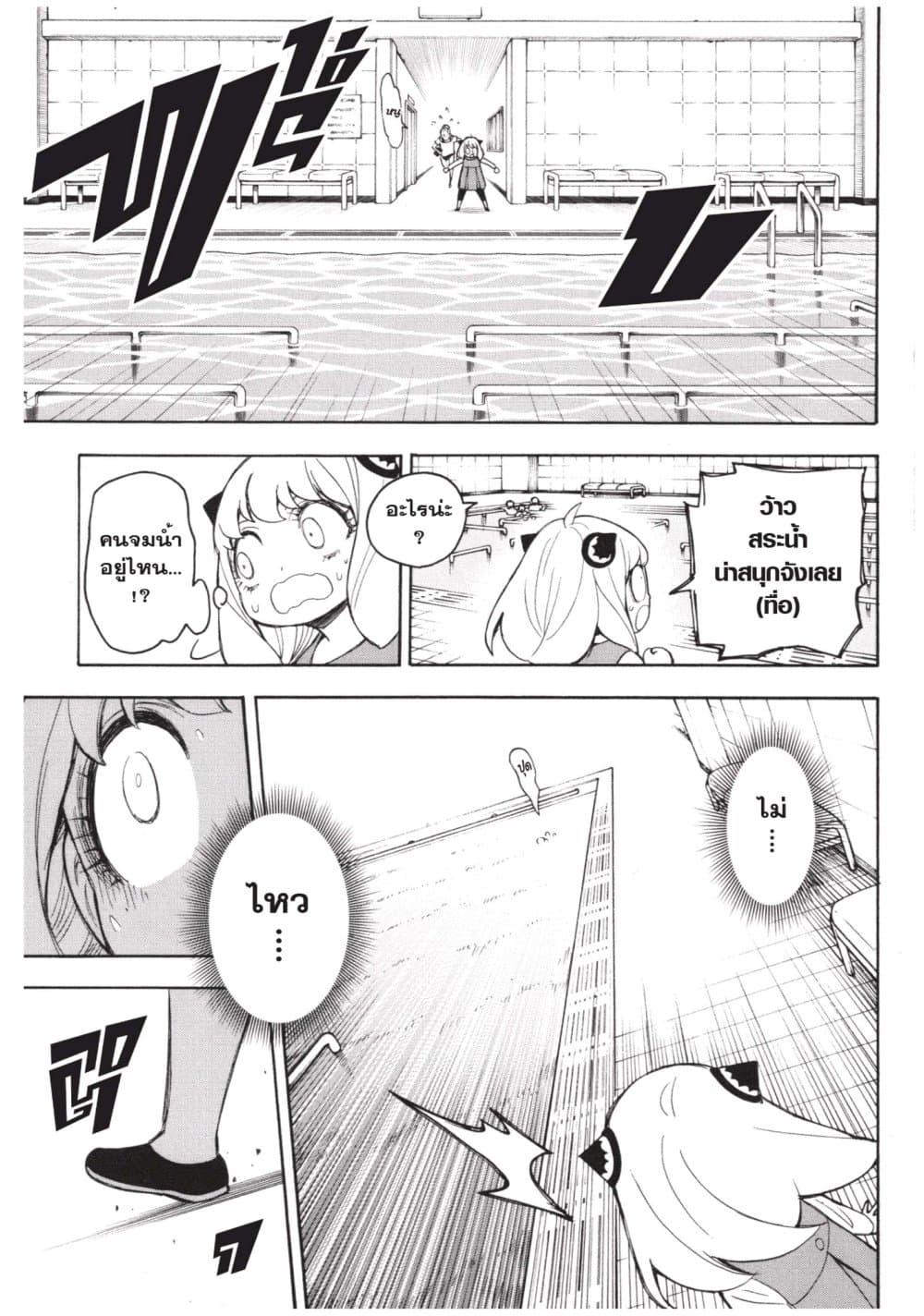 Manga-lc-com อ่านมังงะ อ่านการ์ตูน ออนไลน์ ฟรี Spy X Family ภารกิจลับครอบครัววายป่วง ตอนที่ 1 2 3 4 5 6 7 8 9 10 11 12 13 14 ฟรี ไม่มีโฆษณา Manga-lc - อ่าน มังงะ อ่าน การ์ตูน ออนไลน์ อ่านมังงะ ฟรี