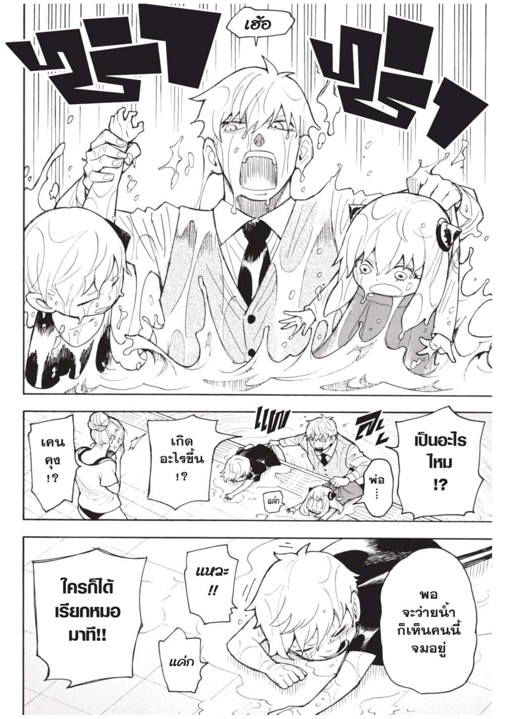 Manga-lc-com อ่านมังงะ อ่านการ์ตูน ออนไลน์ ฟรี Spy X Family ภารกิจลับครอบครัววายป่วง ตอนที่ 1 2 3 4 5 6 7 8 9 10 11 12 13 14 ฟรี ไม่มีโฆษณา Manga-lc - อ่าน มังงะ อ่าน การ์ตูน ออนไลน์ อ่านมังงะ ฟรี