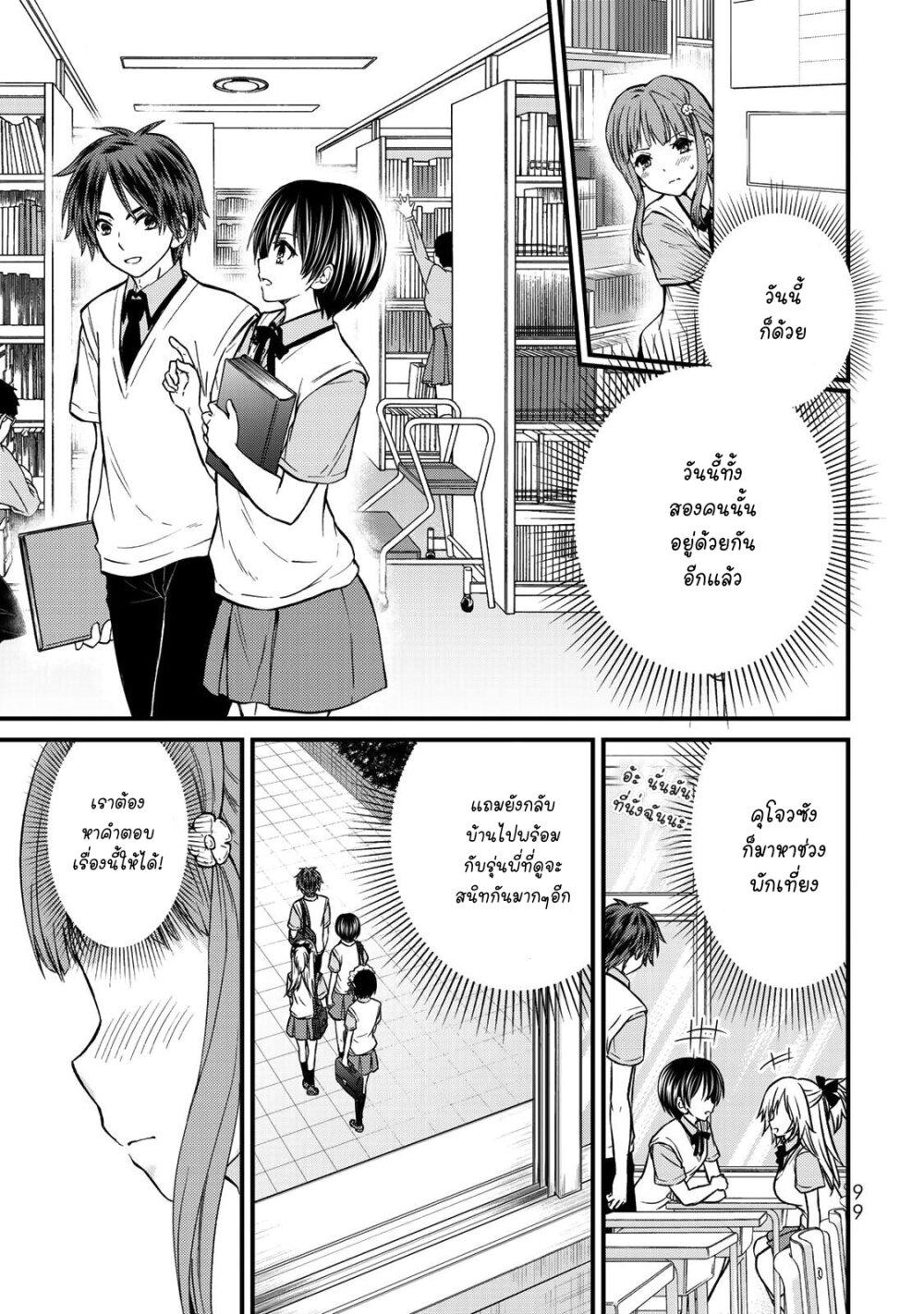 Manga-lc-com อ่านมังงะ อ่านการ์ตูน ออนไลน์ ฟรี Ojousama no Shimobe ตอนที่ 1 2 3 4 5 6 7 8 9 10 11 12 13 14 ฟรี ไม่มีโฆษณา Manga-lc - อ่าน มังงะ อ่าน การ์ตูน ออนไลน์ อ่านมังงะ ฟรี