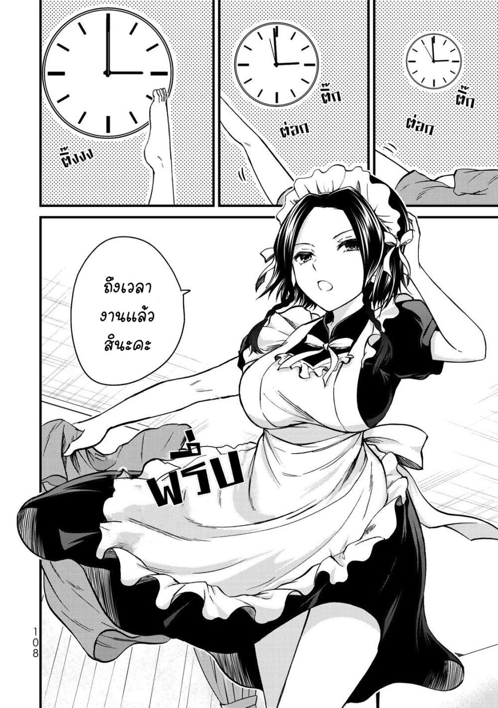 Manga-lc-com อ่านมังงะ อ่านการ์ตูน ออนไลน์ ฟรี Ojousama no Shimobe ตอนที่ 1 2 3 4 5 6 7 8 9 10 11 12 13 14 ฟรี ไม่มีโฆษณา Manga-lc - อ่าน มังงะ อ่าน การ์ตูน ออนไลน์ อ่านมังงะ ฟรี