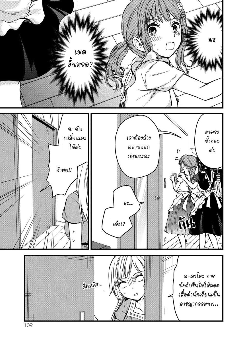 Manga-lc-com อ่านมังงะ อ่านการ์ตูน ออนไลน์ ฟรี Ojousama no Shimobe ตอนที่ 1 2 3 4 5 6 7 8 9 10 11 12 13 14 ฟรี ไม่มีโฆษณา Manga-lc - อ่าน มังงะ อ่าน การ์ตูน ออนไลน์ อ่านมังงะ ฟรี