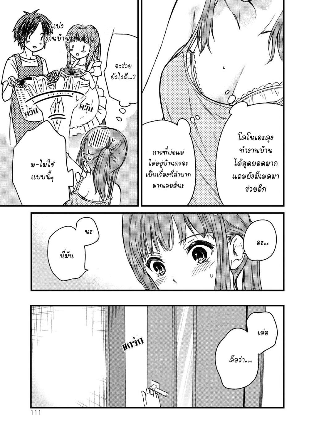 Manga-lc-com อ่านมังงะ อ่านการ์ตูน ออนไลน์ ฟรี Ojousama no Shimobe ตอนที่ 1 2 3 4 5 6 7 8 9 10 11 12 13 14 ฟรี ไม่มีโฆษณา Manga-lc - อ่าน มังงะ อ่าน การ์ตูน ออนไลน์ อ่านมังงะ ฟรี