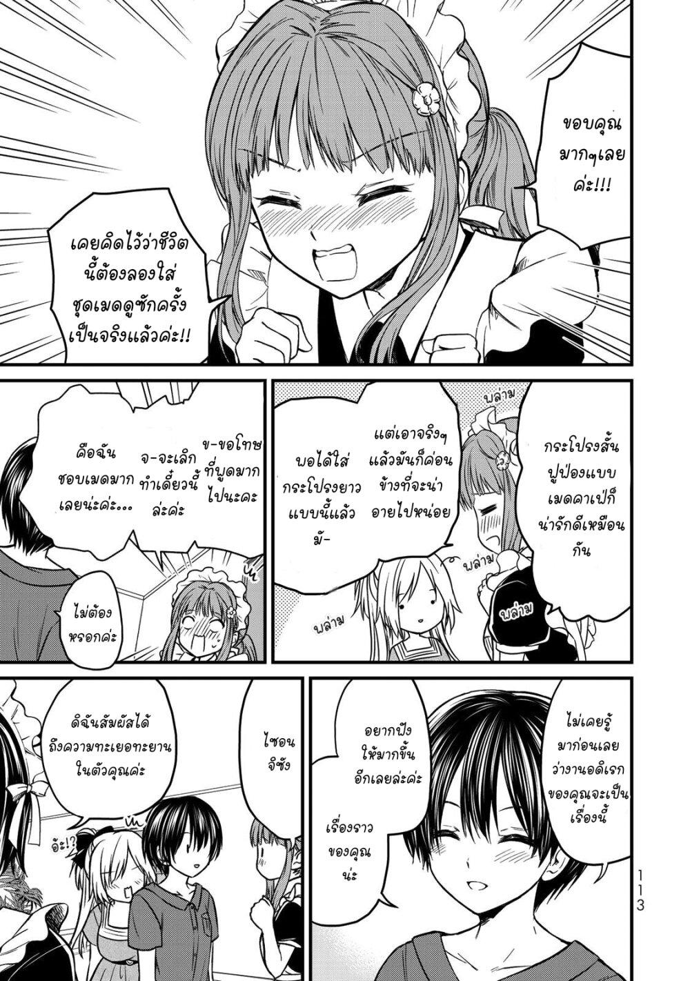 Manga-lc-com อ่านมังงะ อ่านการ์ตูน ออนไลน์ ฟรี Ojousama no Shimobe ตอนที่ 1 2 3 4 5 6 7 8 9 10 11 12 13 14 ฟรี ไม่มีโฆษณา Manga-lc - อ่าน มังงะ อ่าน การ์ตูน ออนไลน์ อ่านมังงะ ฟรี