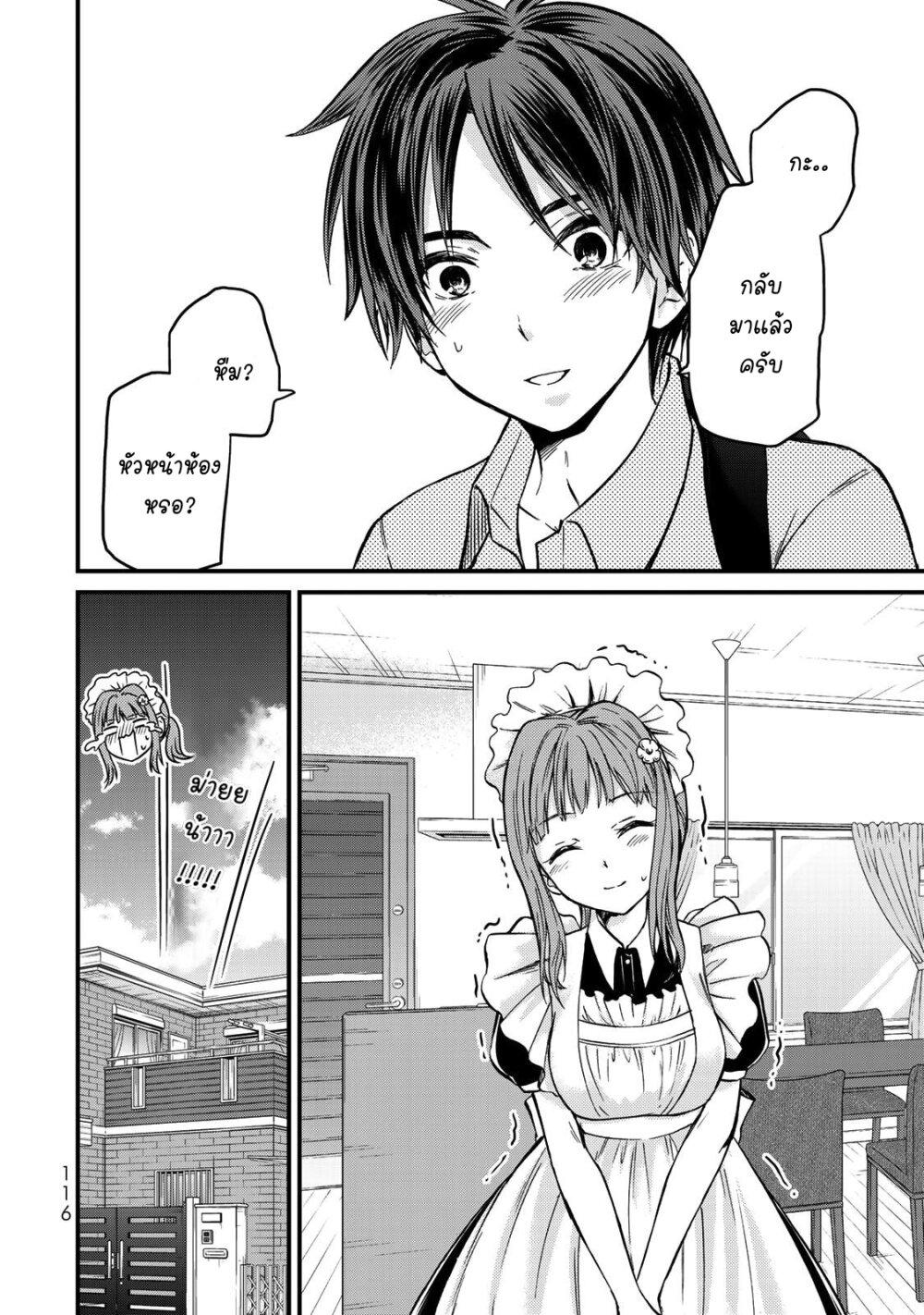 Manga-lc-com อ่านมังงะ อ่านการ์ตูน ออนไลน์ ฟรี Ojousama no Shimobe ตอนที่ 1 2 3 4 5 6 7 8 9 10 11 12 13 14 ฟรี ไม่มีโฆษณา Manga-lc - อ่าน มังงะ อ่าน การ์ตูน ออนไลน์ อ่านมังงะ ฟรี